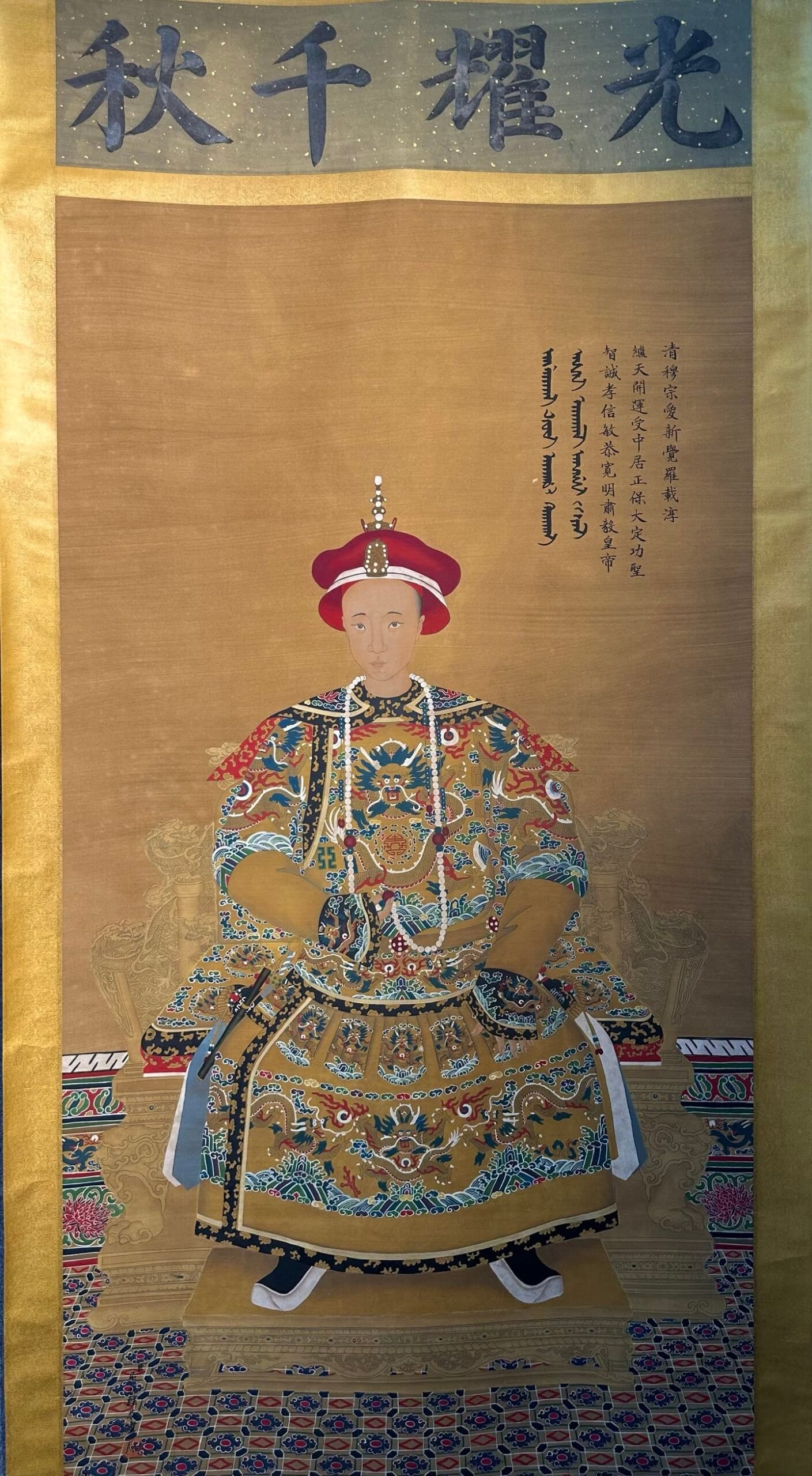 Chinese scroll painting Lang Shining