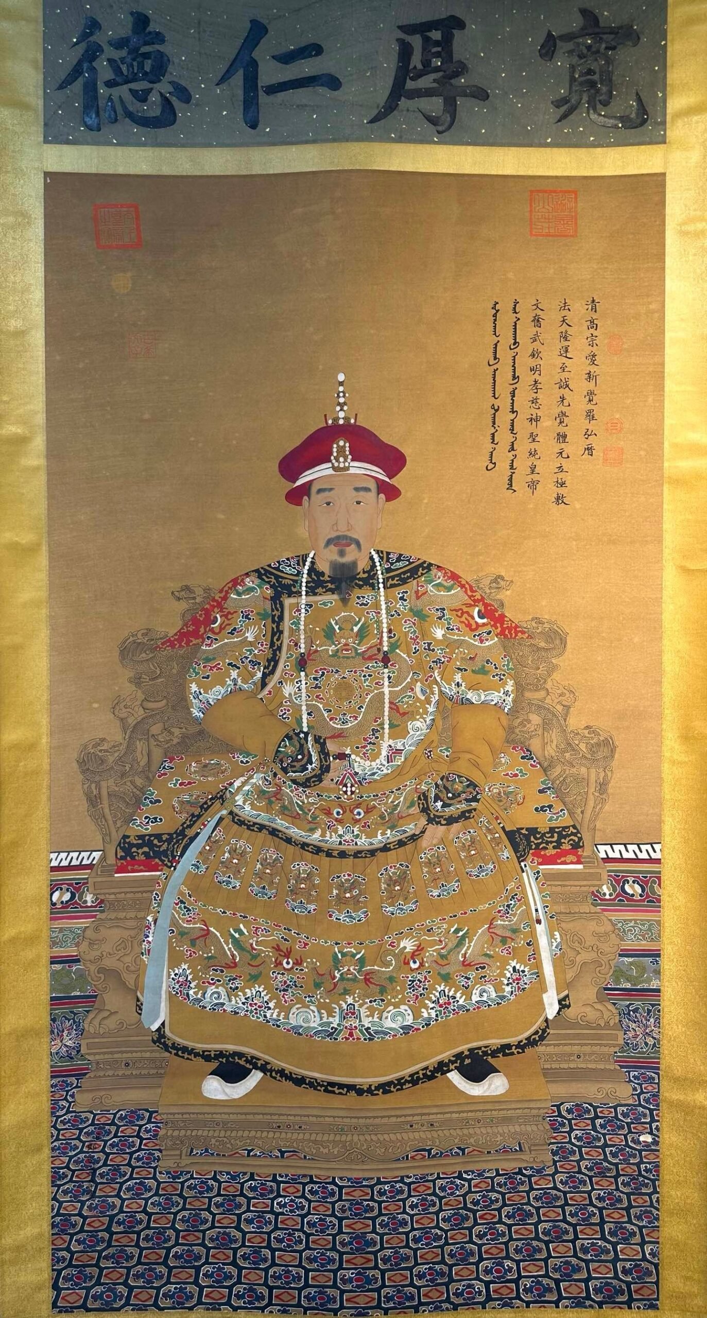 Chinese scroll painting Lang Shining