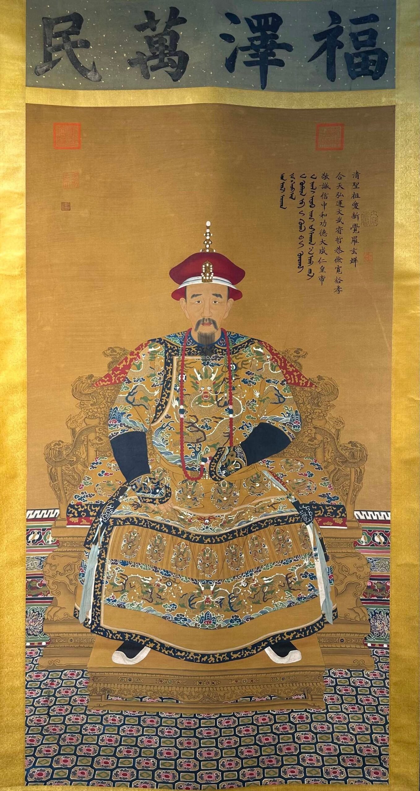 Chinese scroll painting Lang Shining