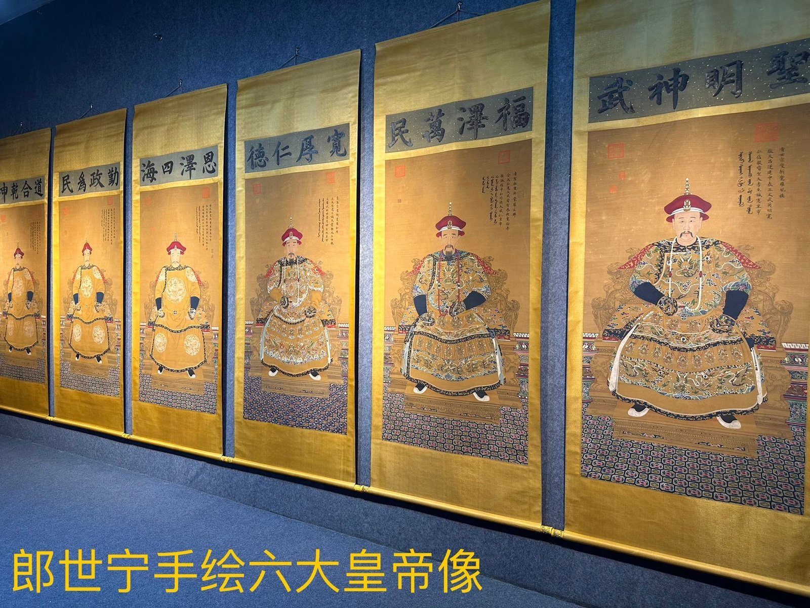 Chinese scroll painting Lang Shining