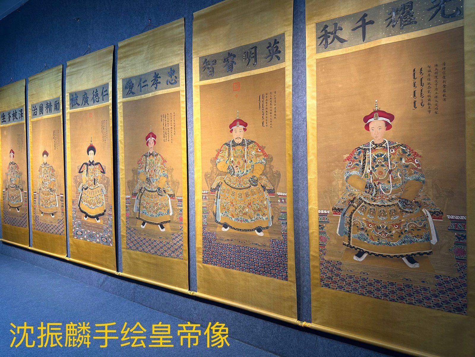 Chinese scroll painting Lang Shining