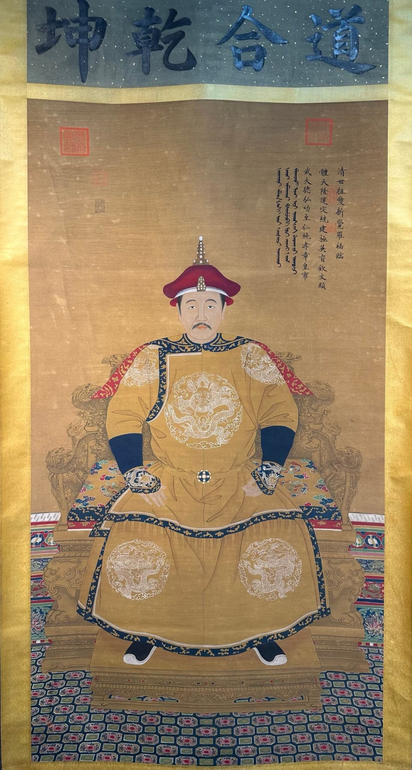 Chinese scroll painting Lang Shining
