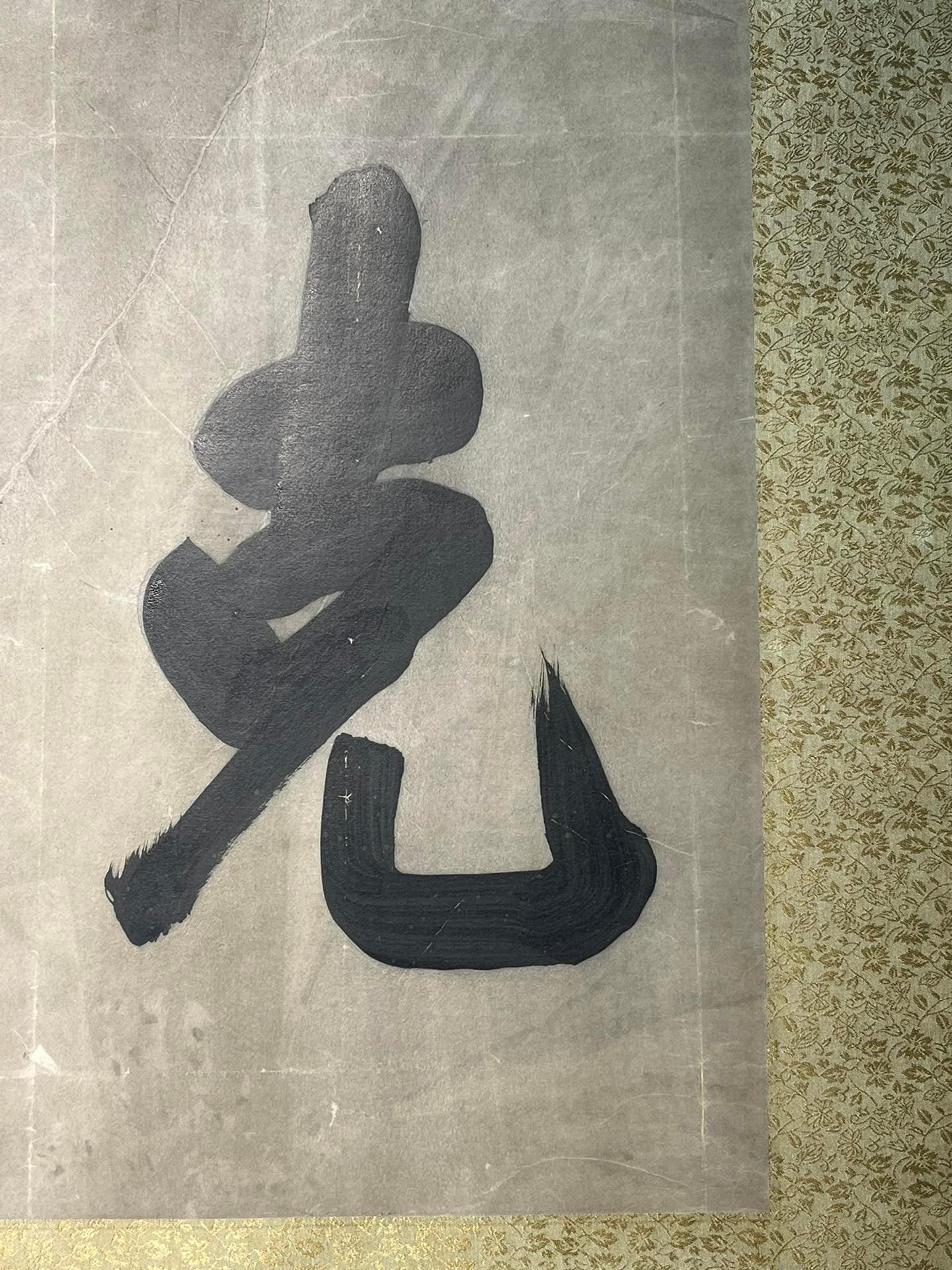 Chinese scroll painting Renzong Aisin Gioro Yan