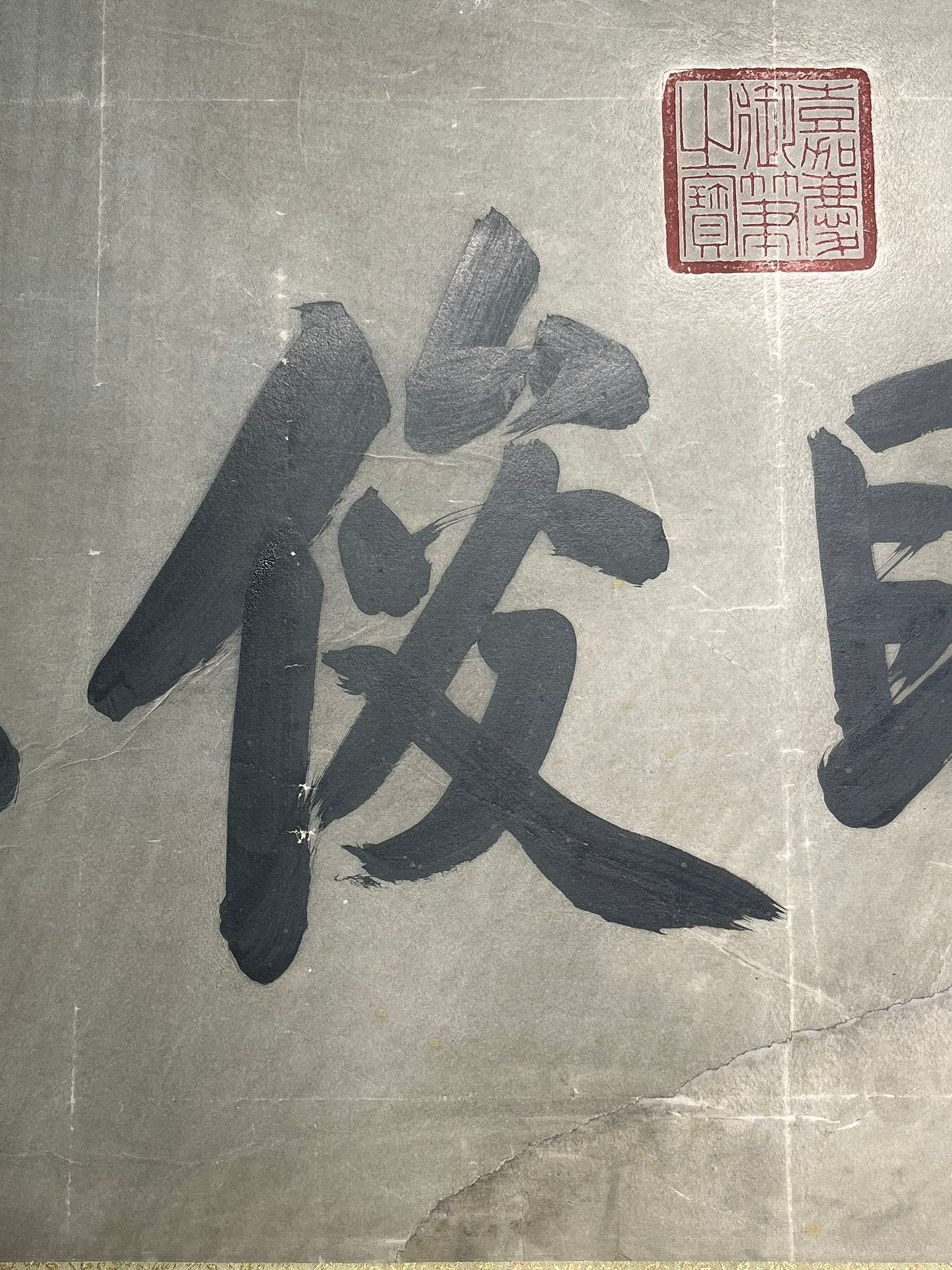 Chinese scroll painting Renzong Aisin Gioro Yan