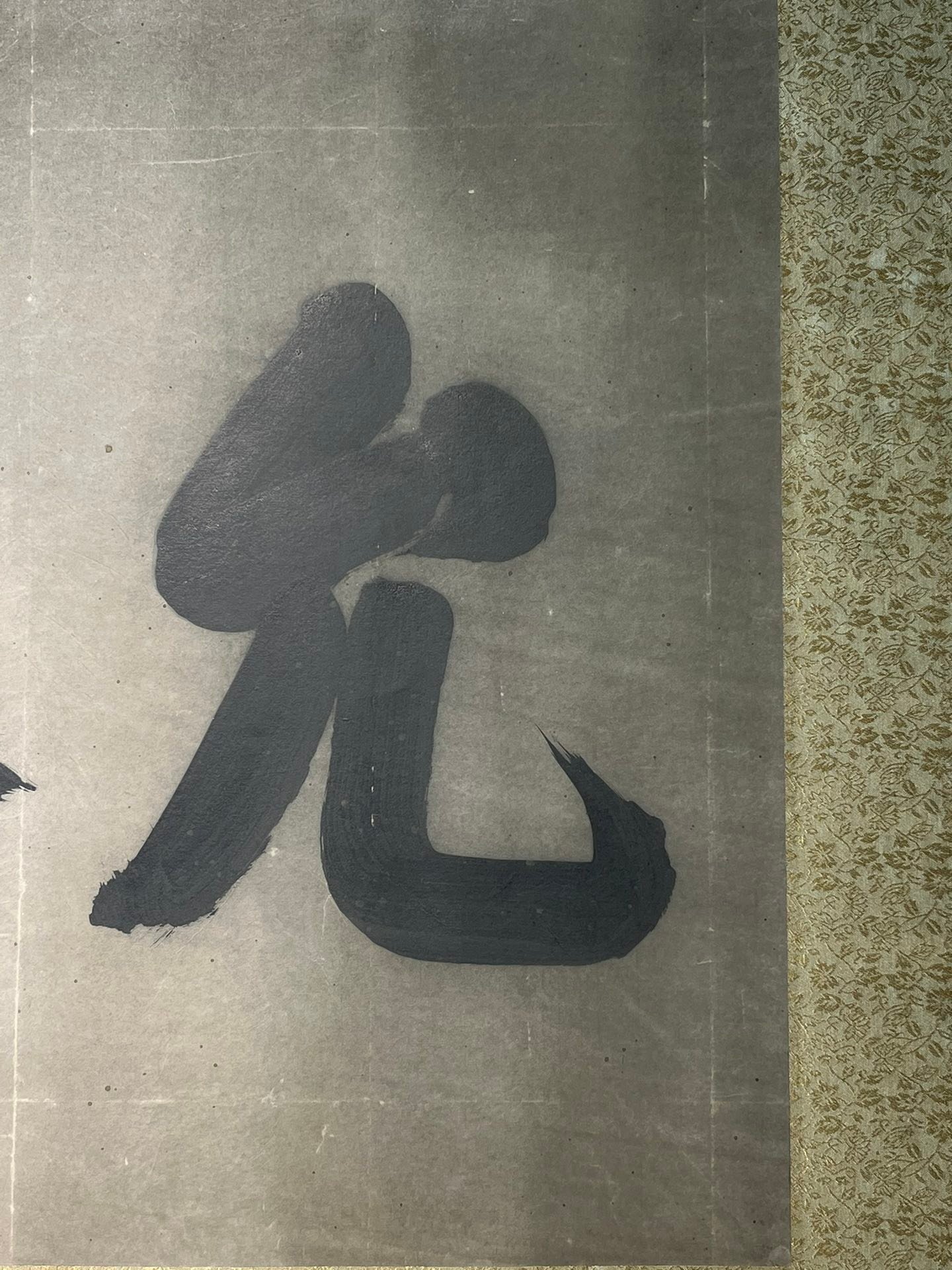 Chinese scroll painting Kangxi