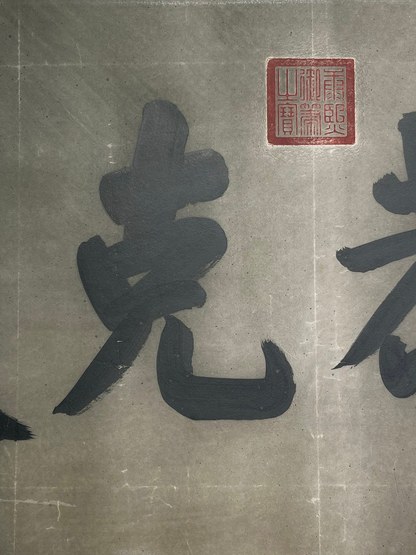 Chinese scroll painting Kangxi
