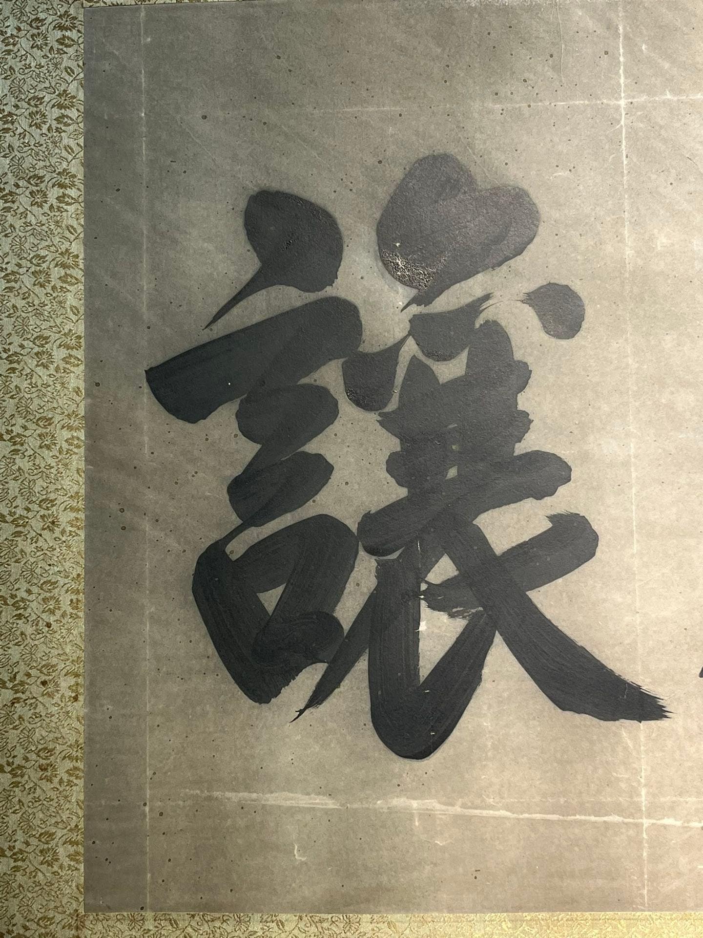 Chinese scroll painting Kangxi