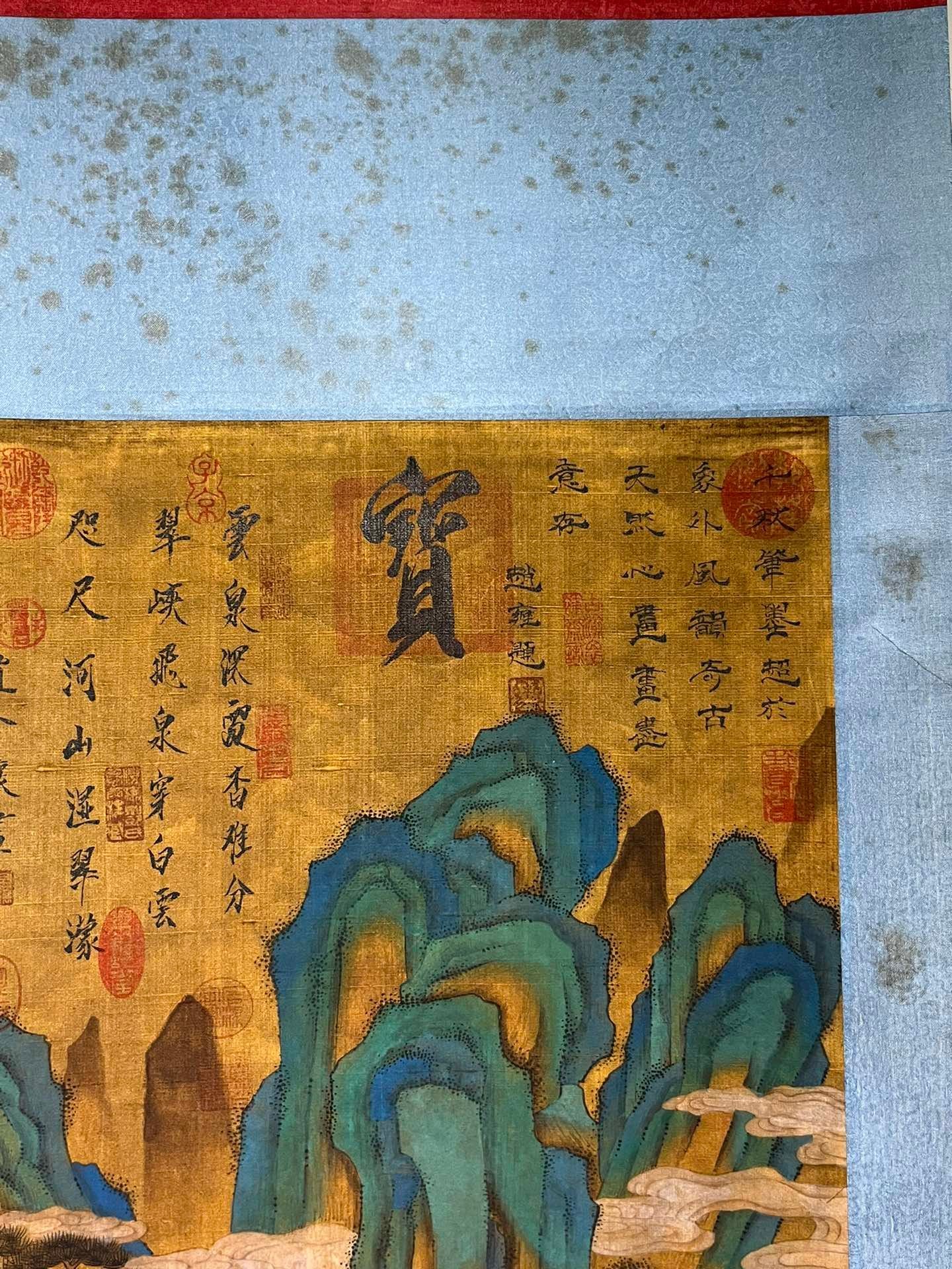 Chinese scroll painting Zhao Lingran