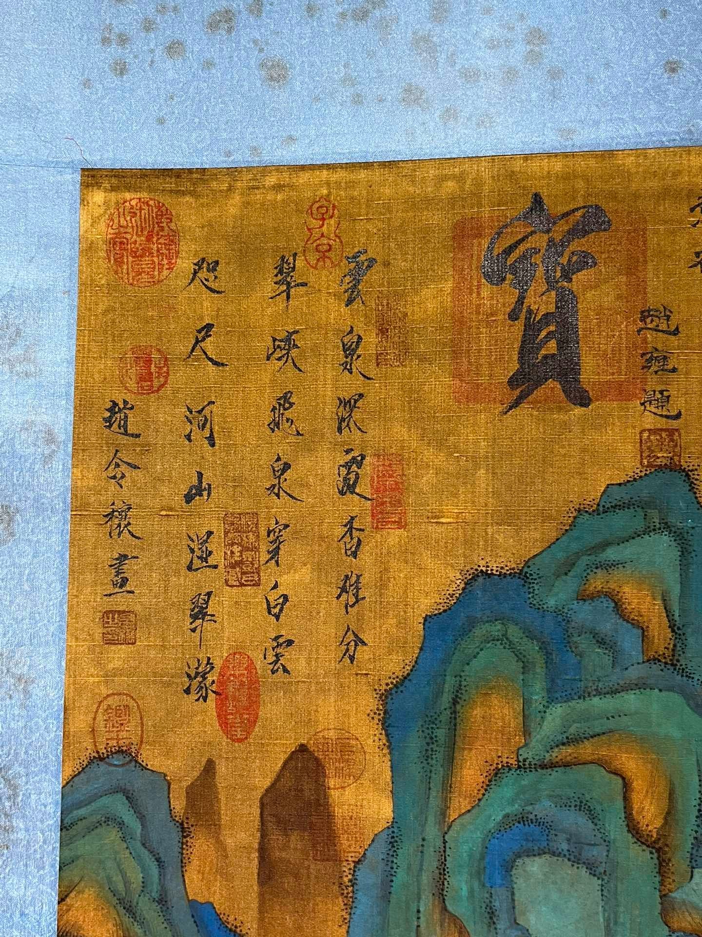 Chinese scroll painting Zhao Lingran