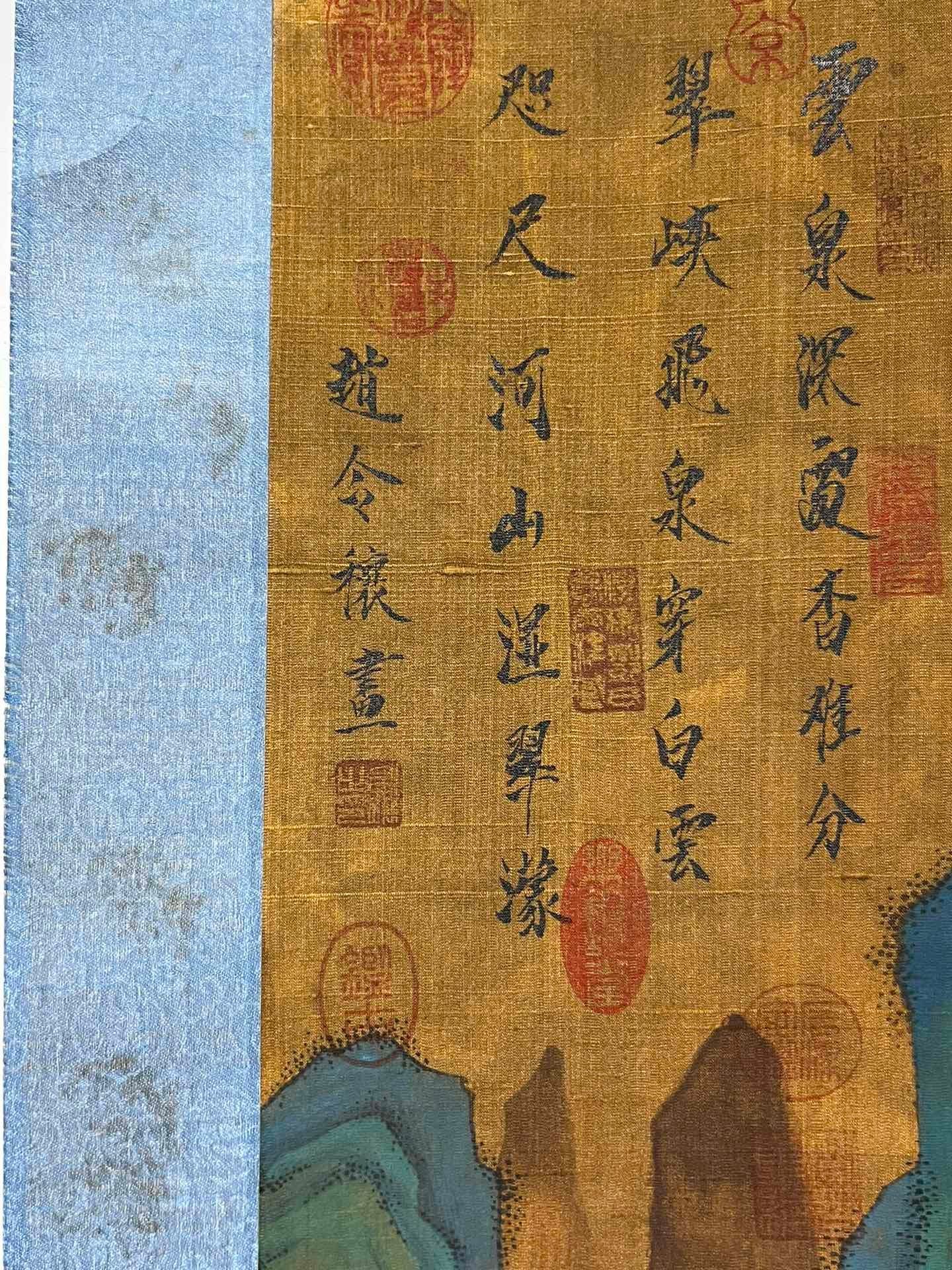 Chinese scroll painting Zhao Lingran