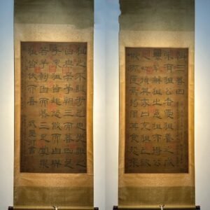 Chinese scroll painting Wu Zetian