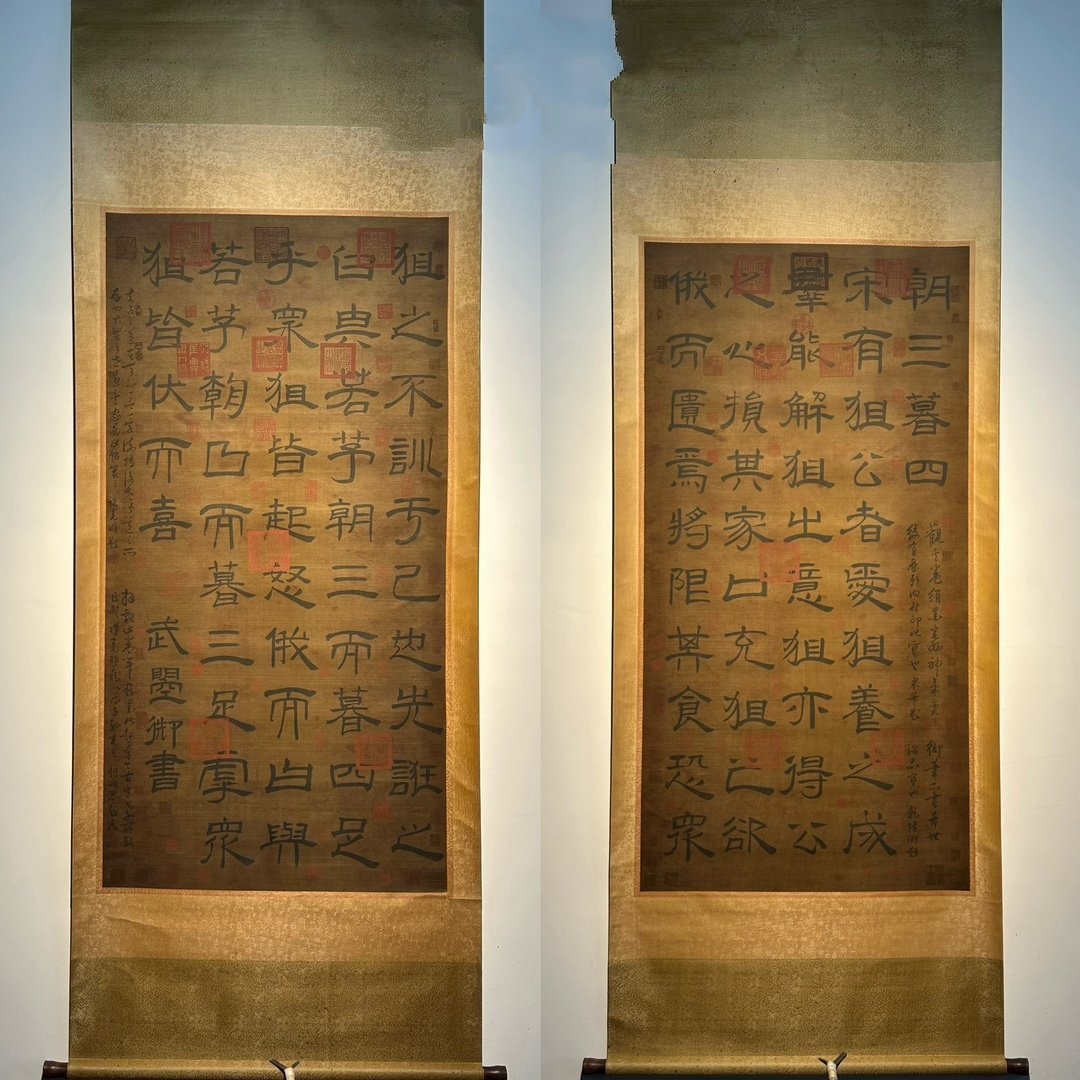 Chinese scroll painting Wu Zetian