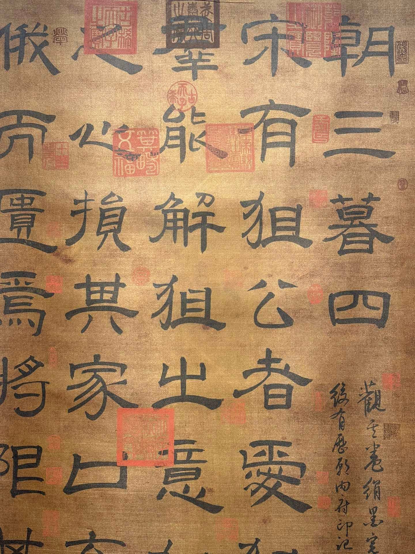 Chinese scroll painting Wu Zetian