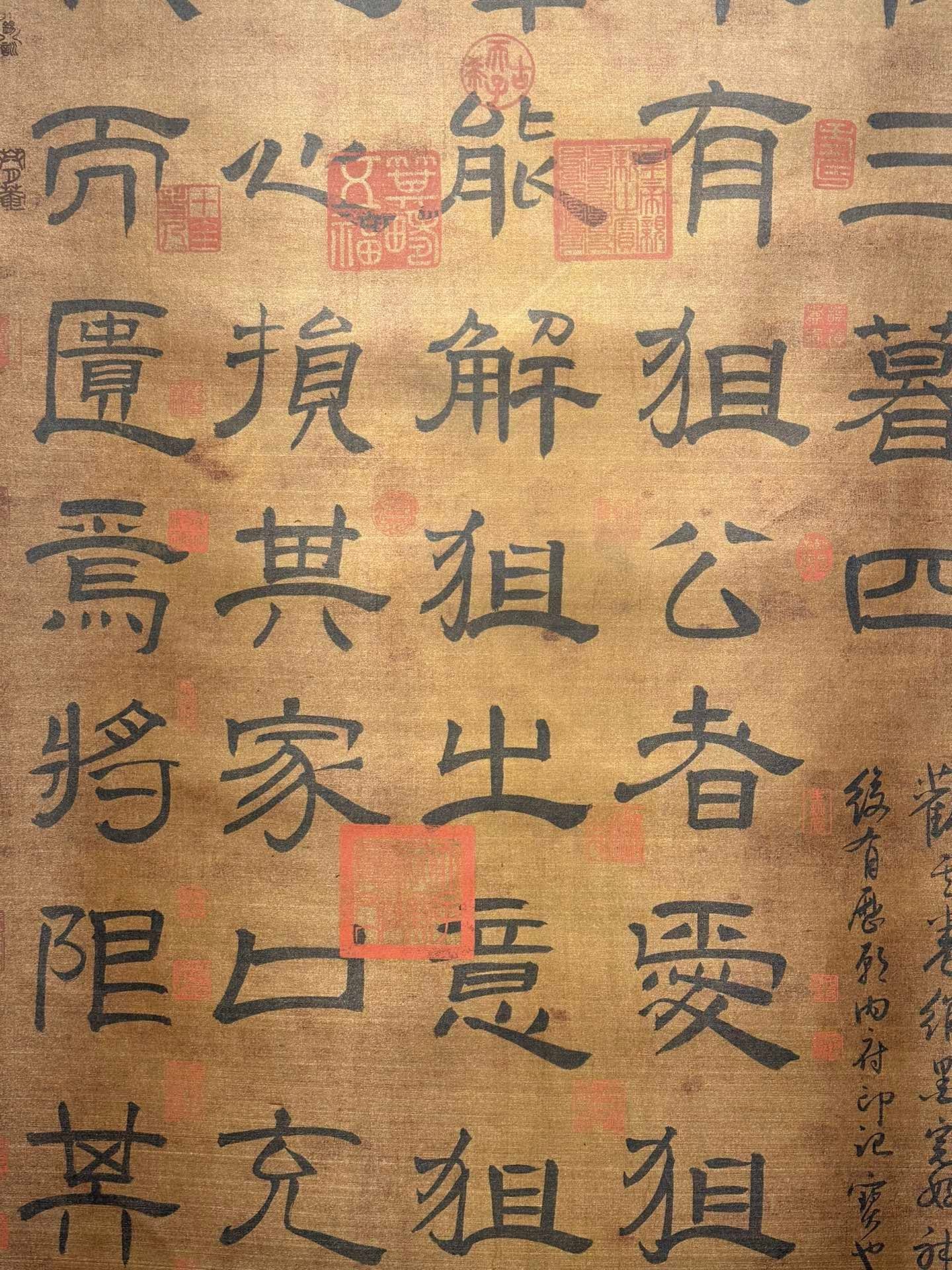 Chinese scroll painting Wu Zetian