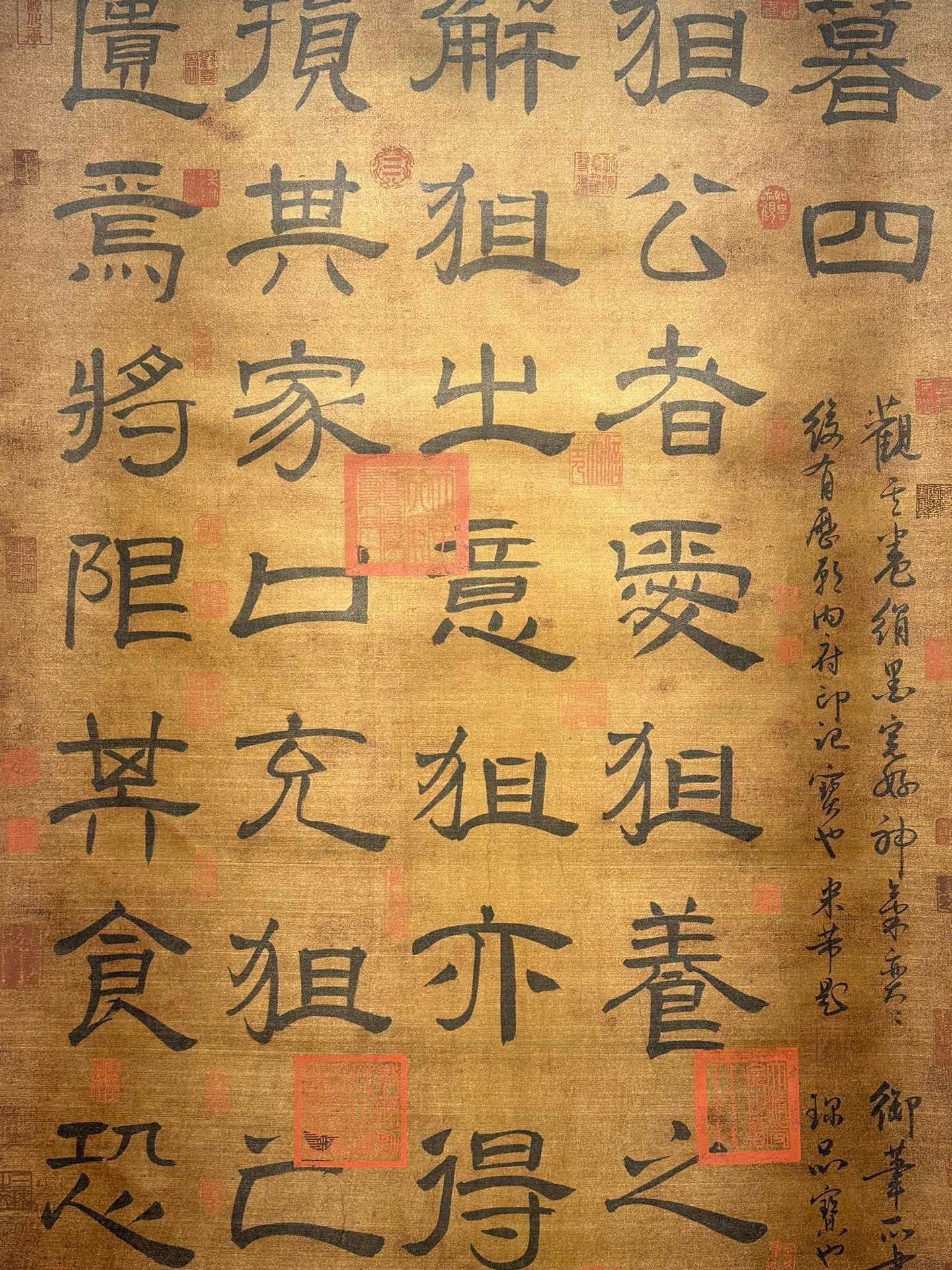 Chinese scroll painting Wu Zetian
