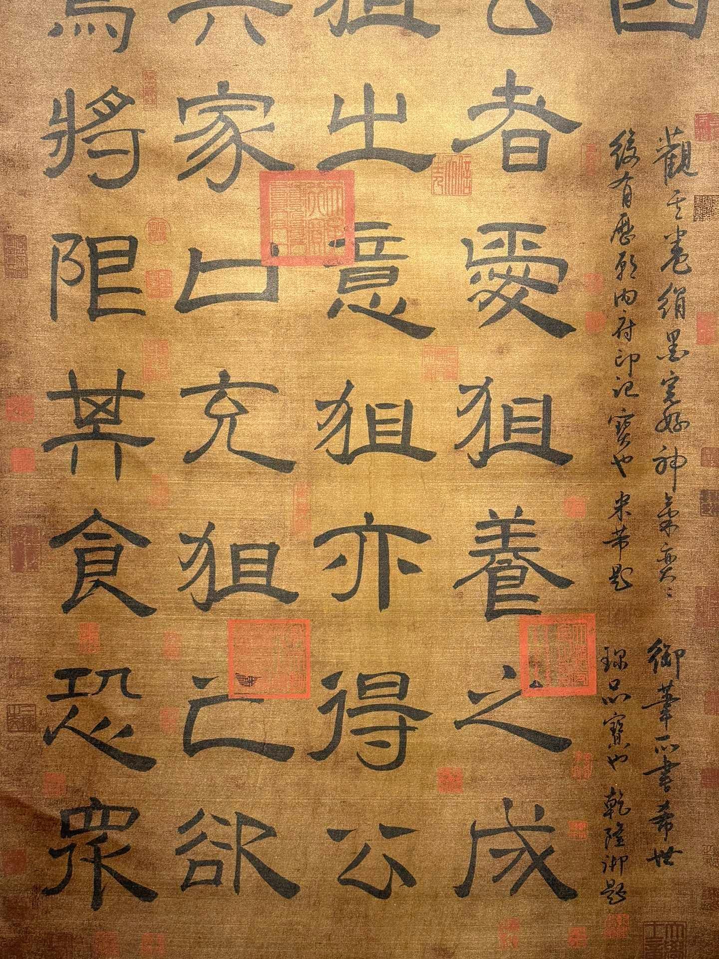 Chinese scroll painting Wu Zetian