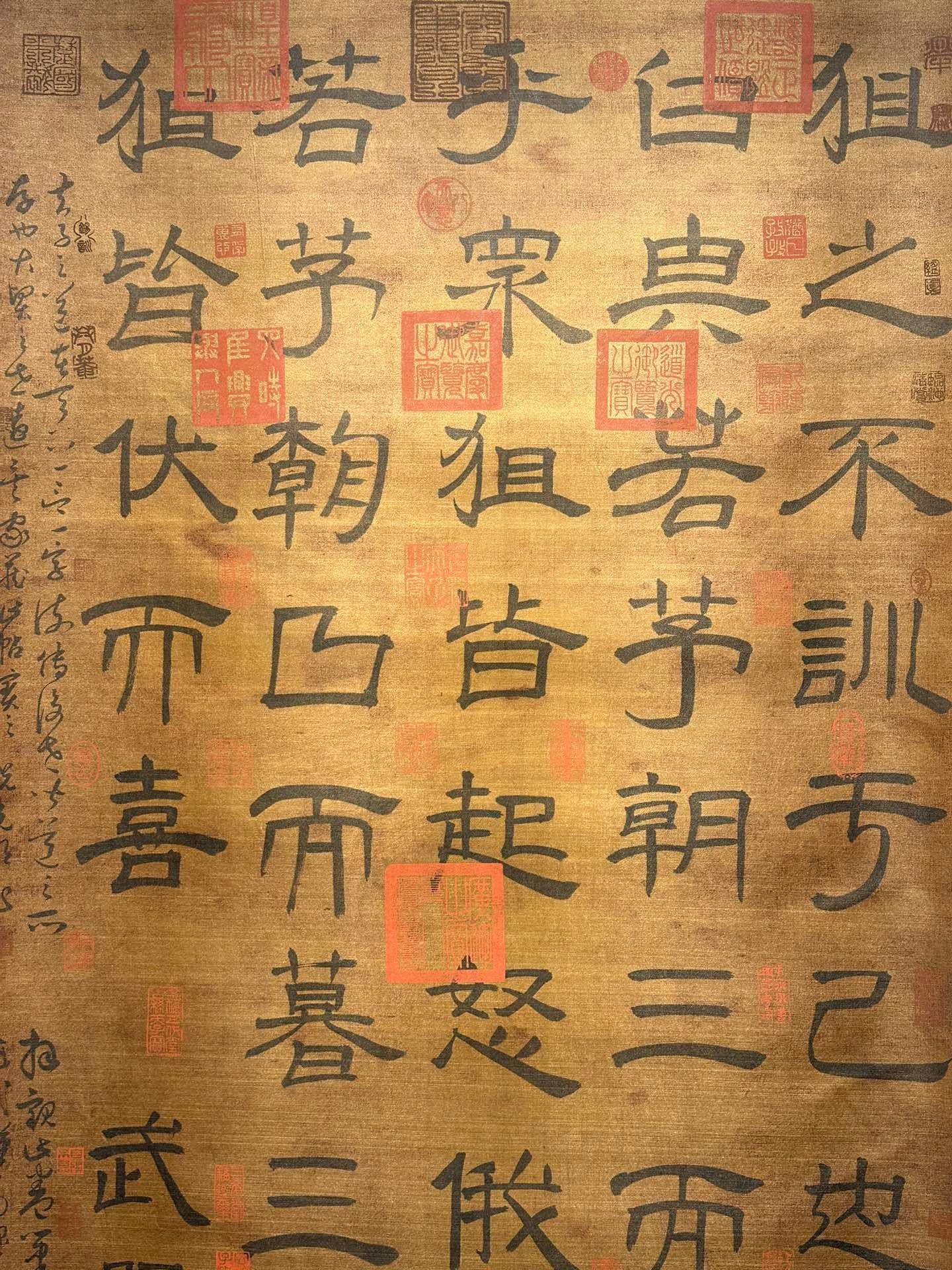 Chinese scroll painting Wu Zetian