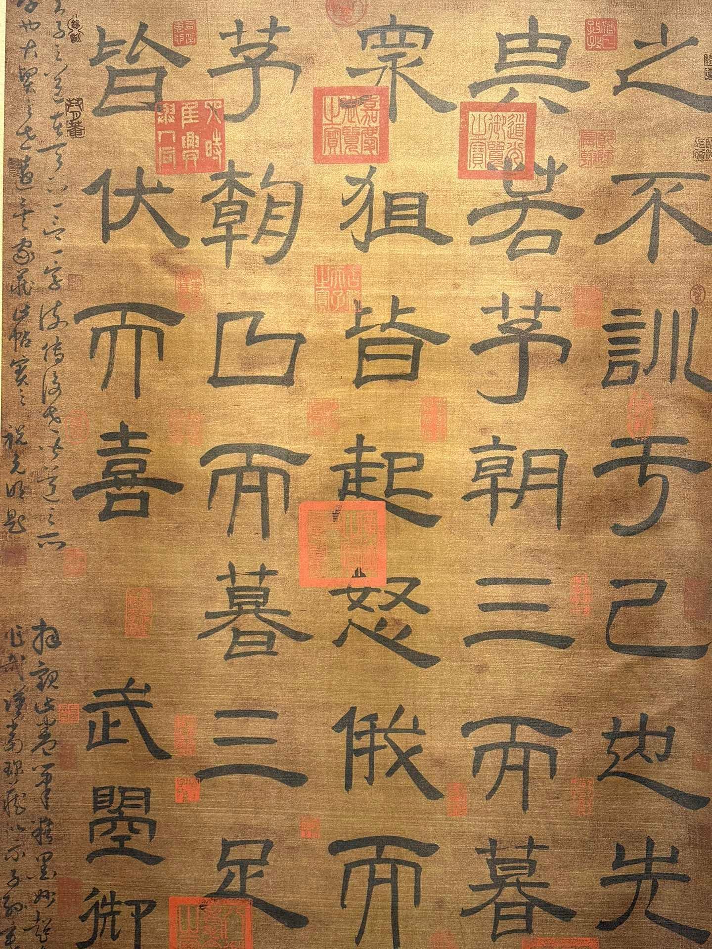 Chinese scroll painting Wu Zetian