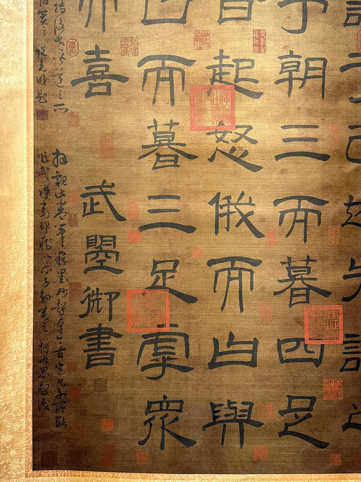 Chinese scroll painting Wu Zetian