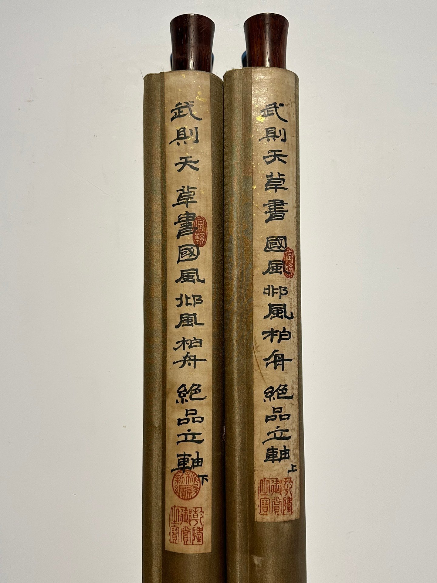 Chinese scroll painting Wu Zetian