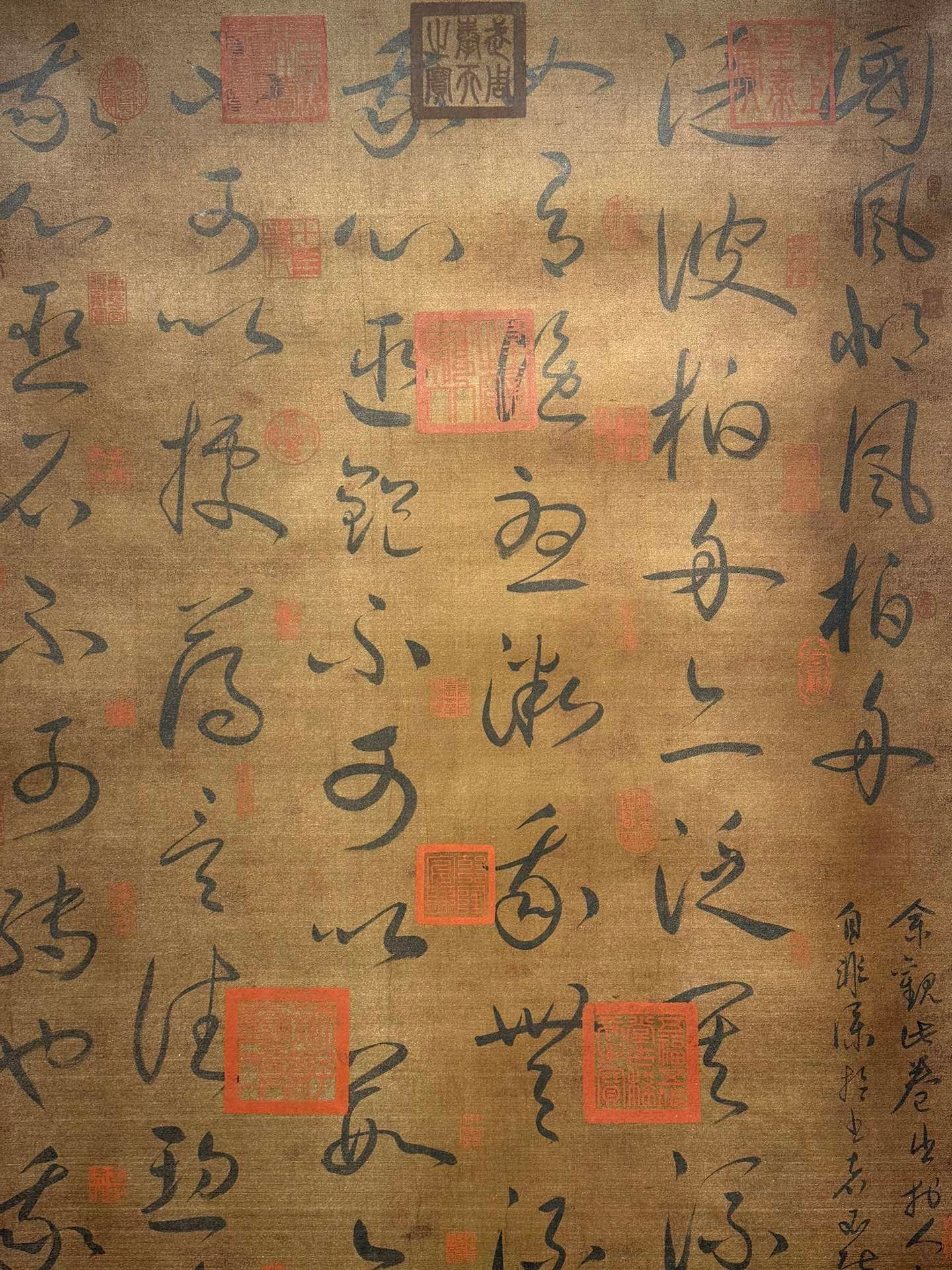 Chinese scroll painting Wu Zetian