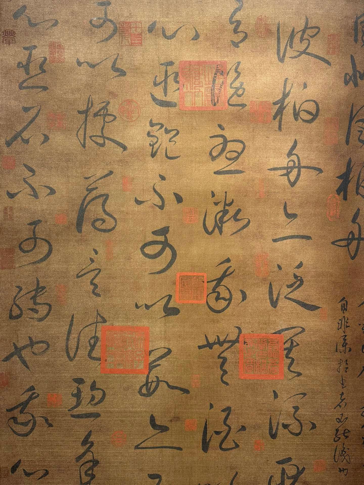 Chinese scroll painting Wu Zetian