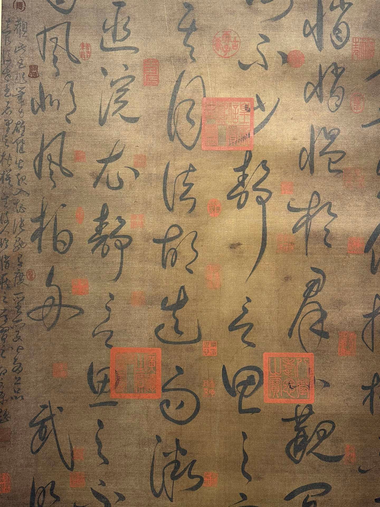 Chinese scroll painting Wu Zetian