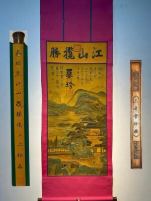 Chinese scroll painting Qin Shi Huang Ying Zheng