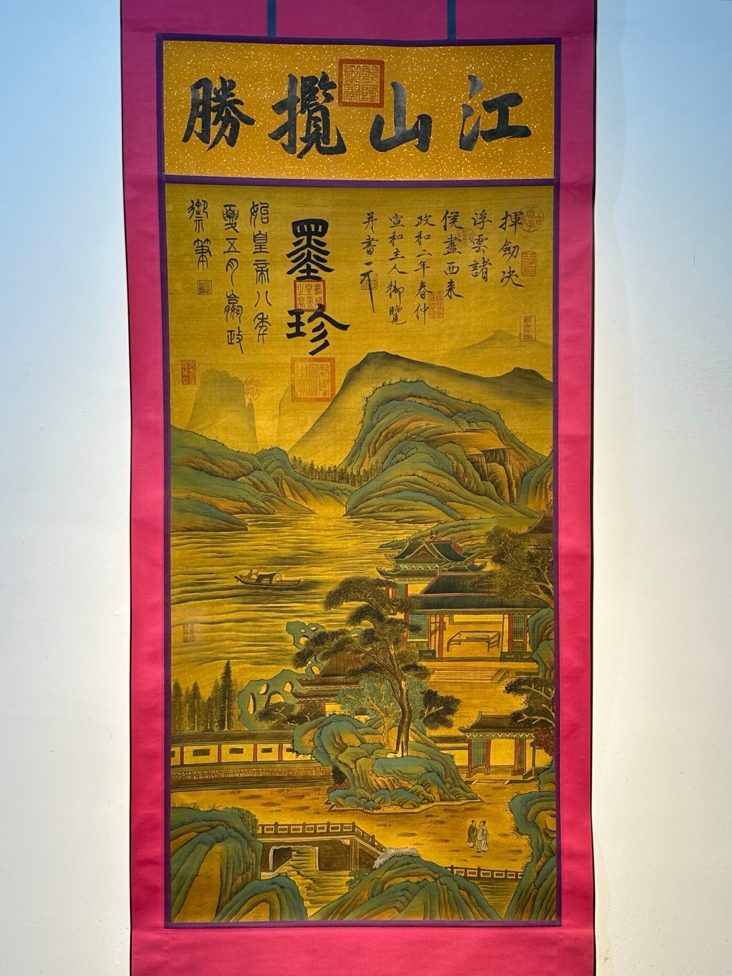 Chinese scroll painting Qin Shi Huang Ying Zheng
