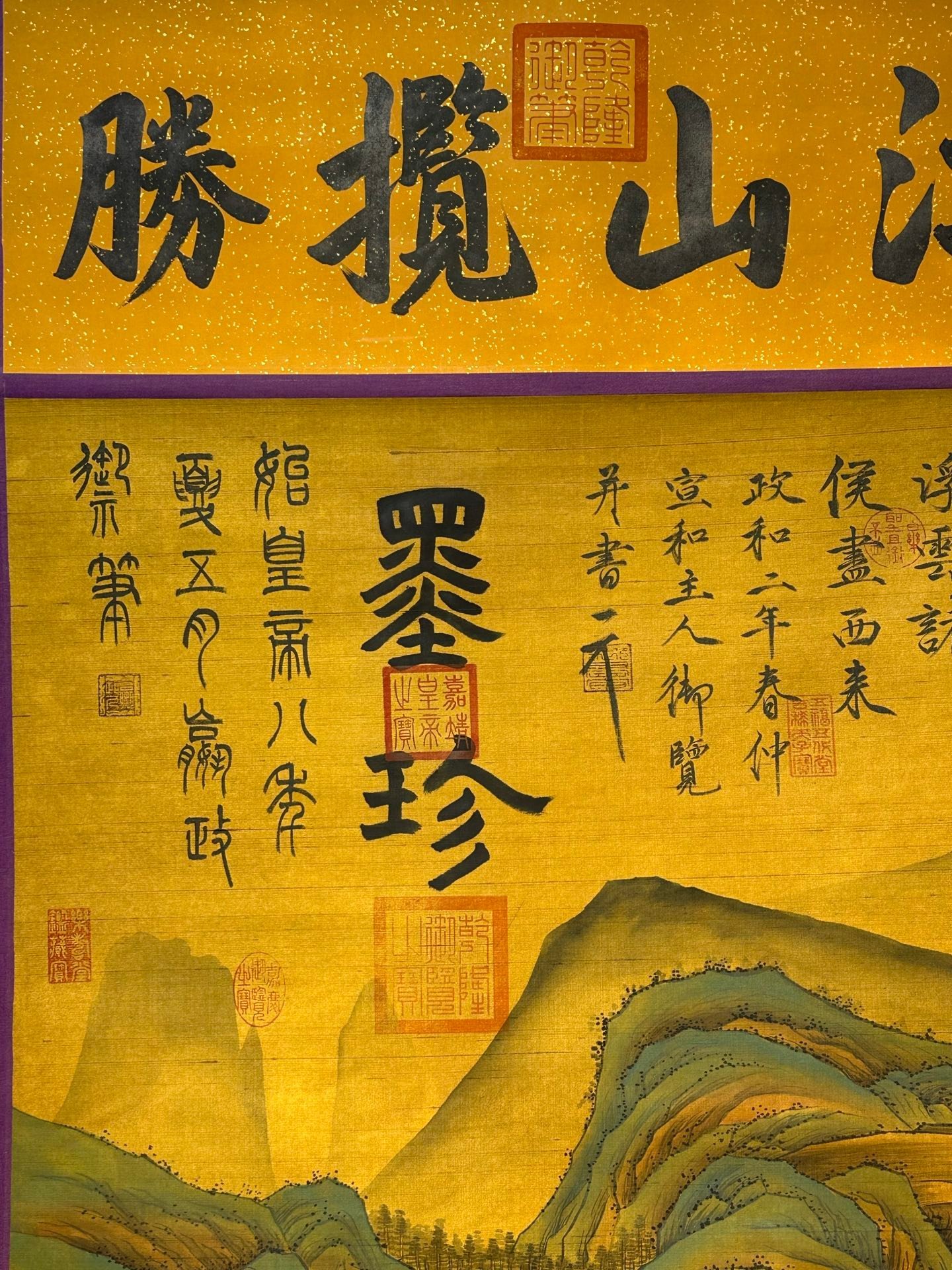 Chinese scroll painting Qin Shi Huang Ying Zheng