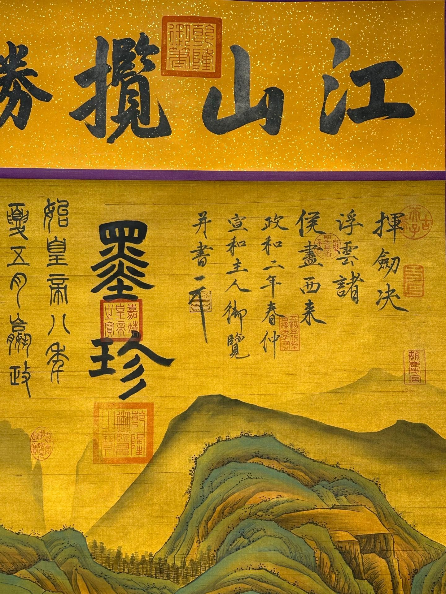 Chinese scroll painting Qin Shi Huang Ying Zheng