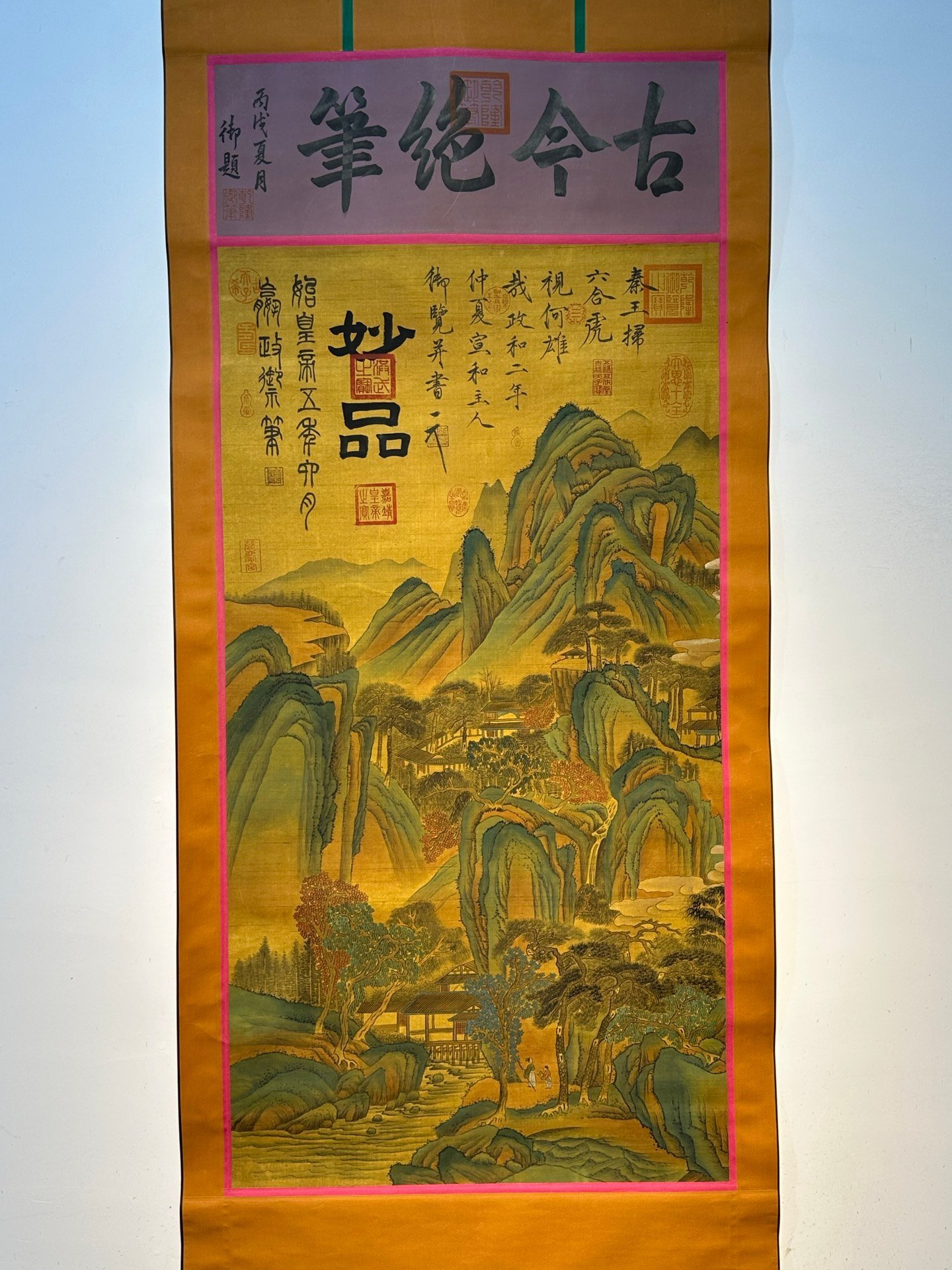 Chinese scroll painting Qin Shi Huang Ying Zheng