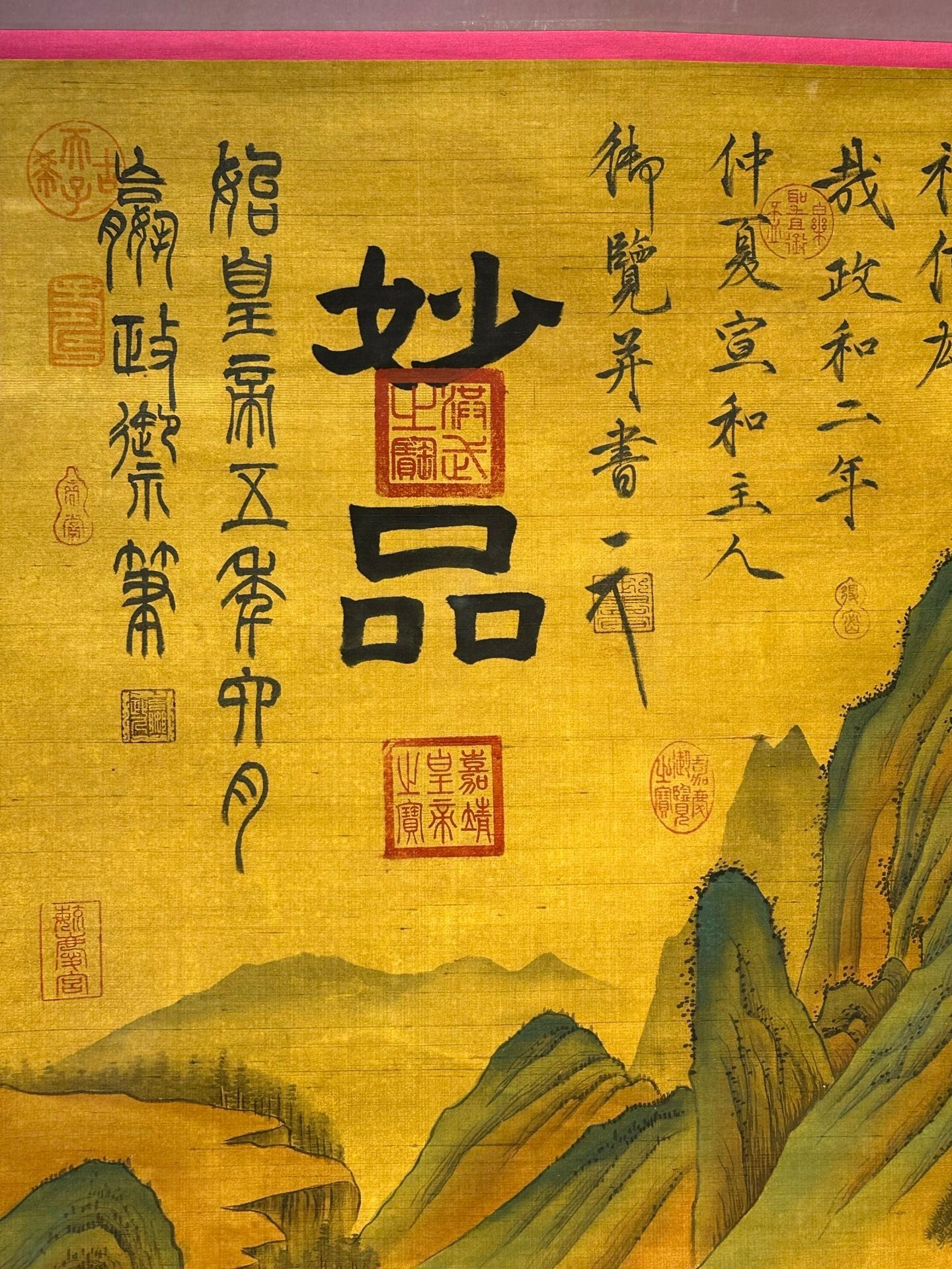 Chinese scroll painting Qin Shi Huang Ying Zheng