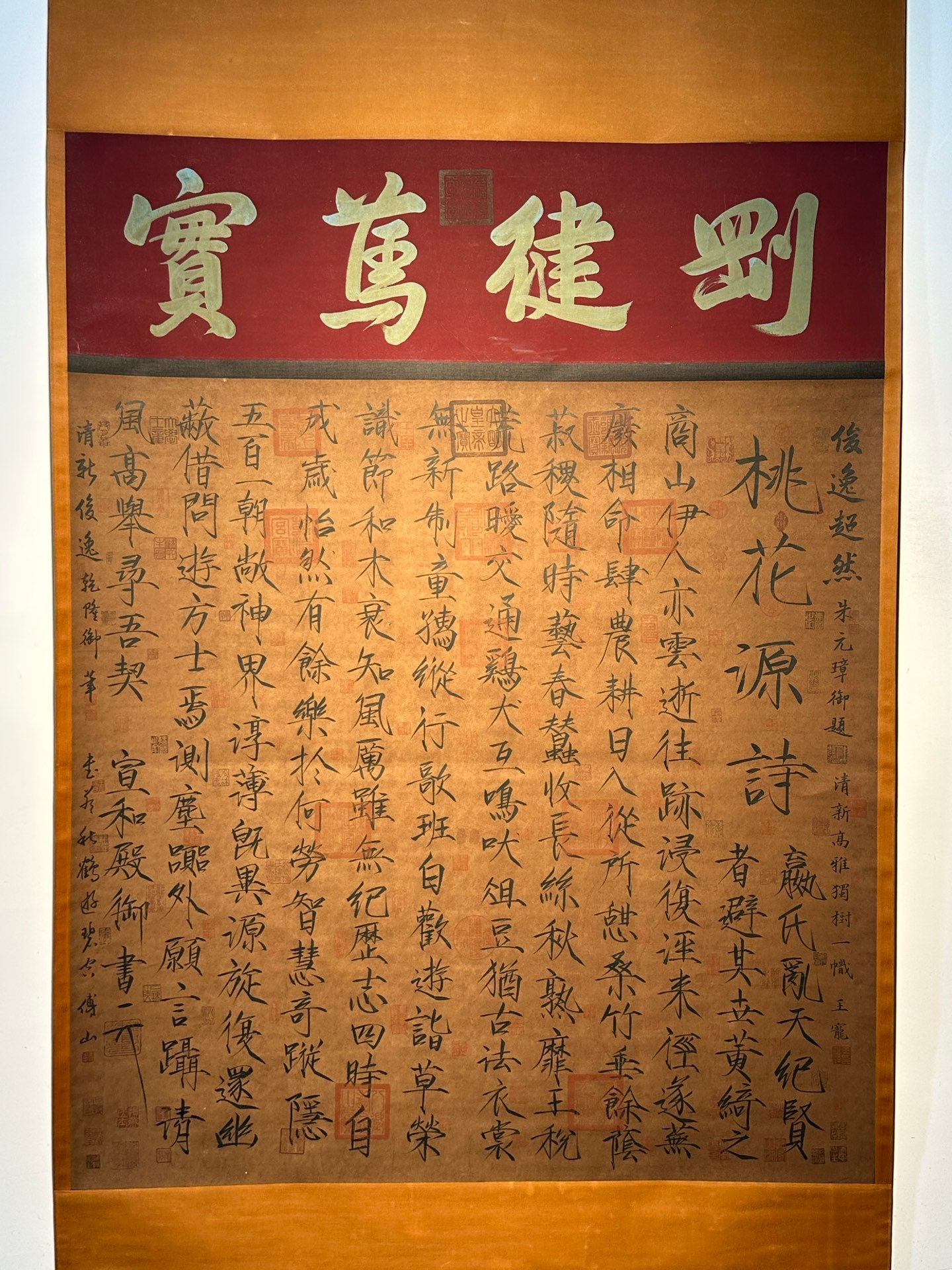 Chinese scroll painting Song Huizong