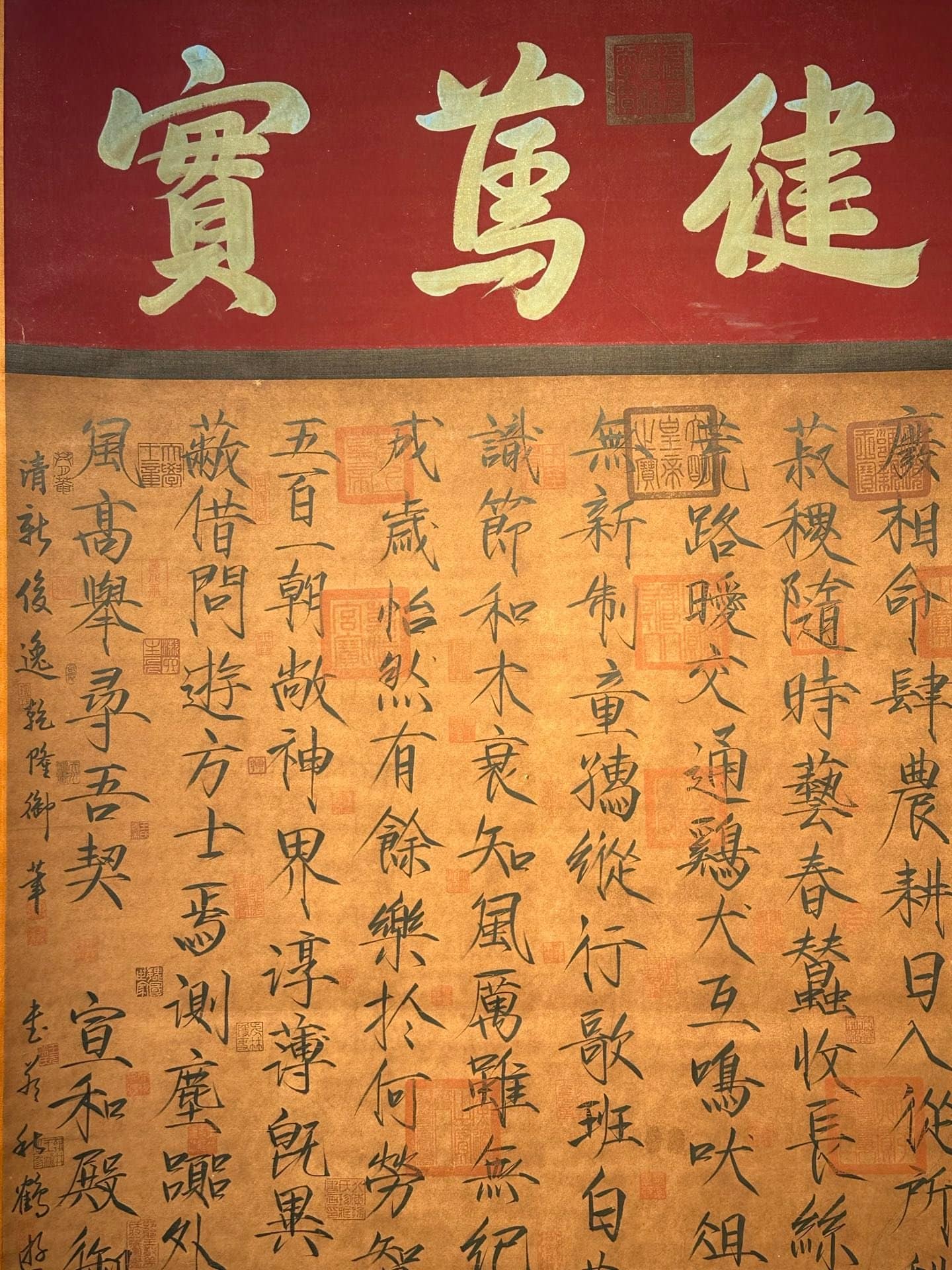 Chinese scroll painting Song Huizong