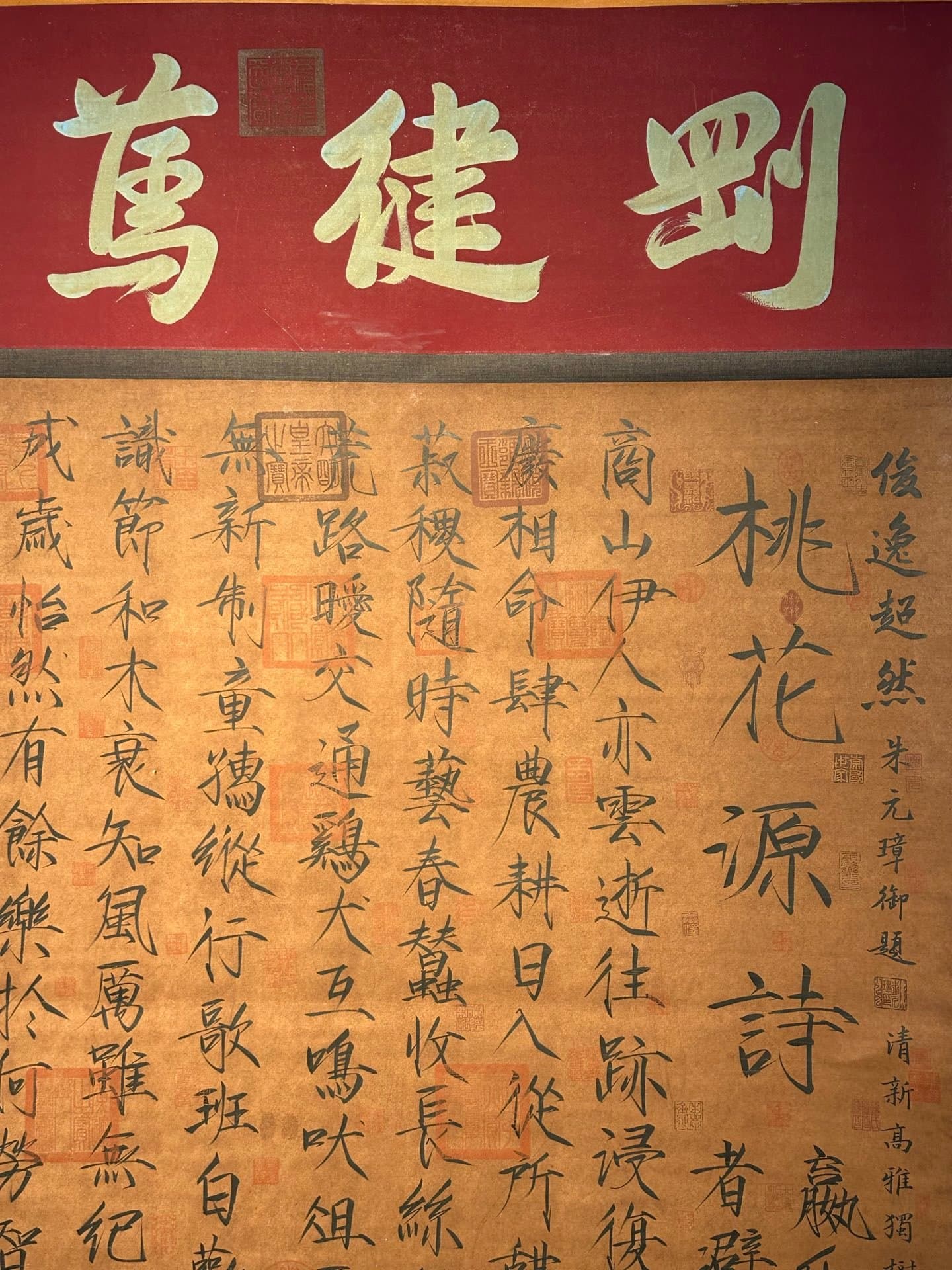 Chinese scroll painting Song Huizong