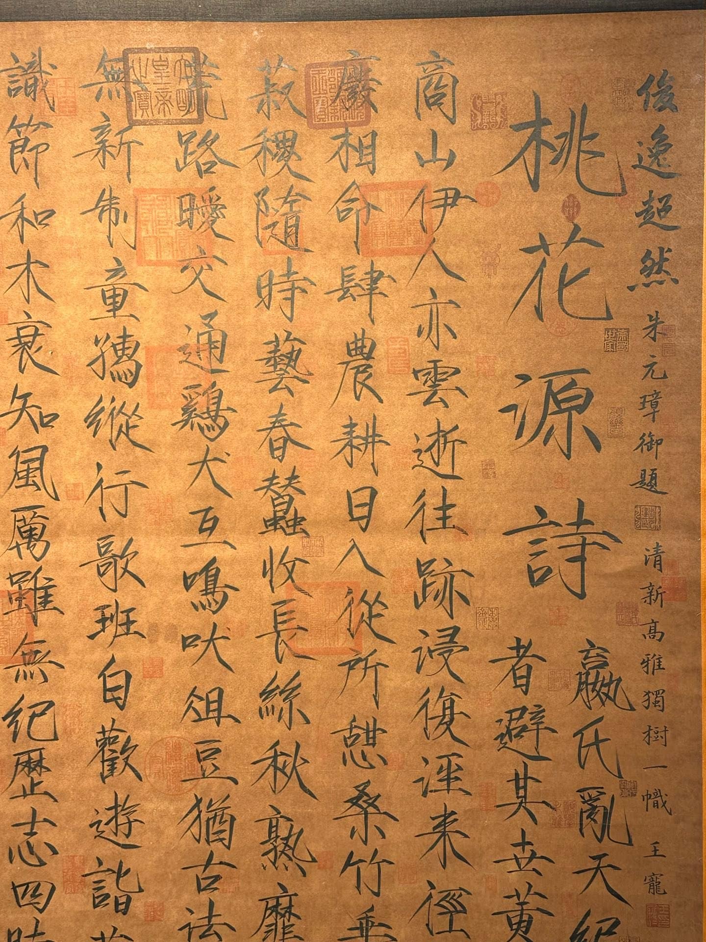 Chinese scroll painting Song Huizong