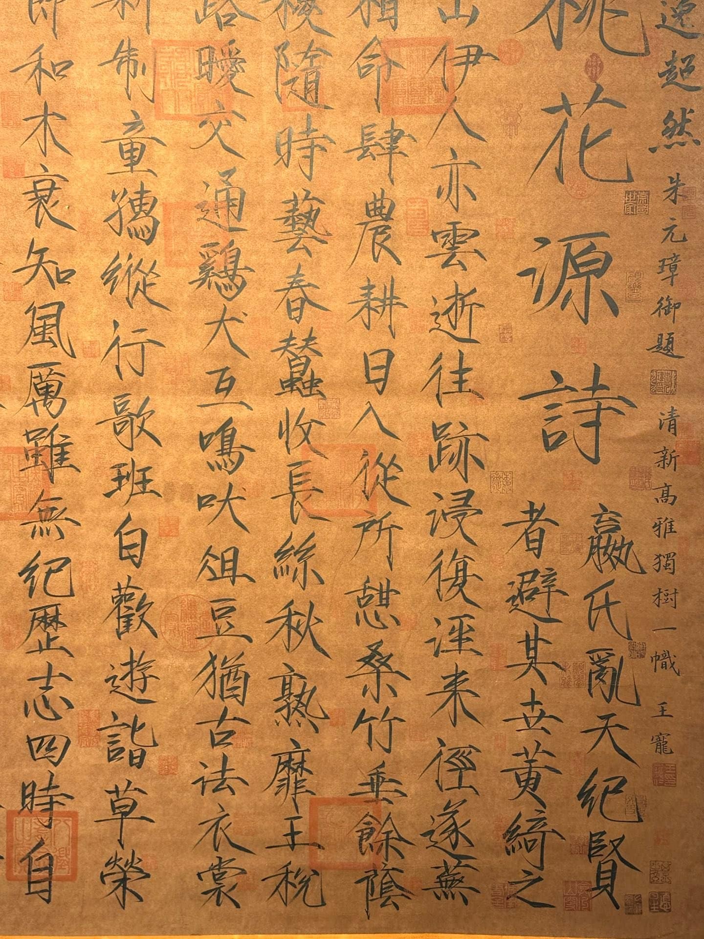 Chinese scroll painting Song Huizong
