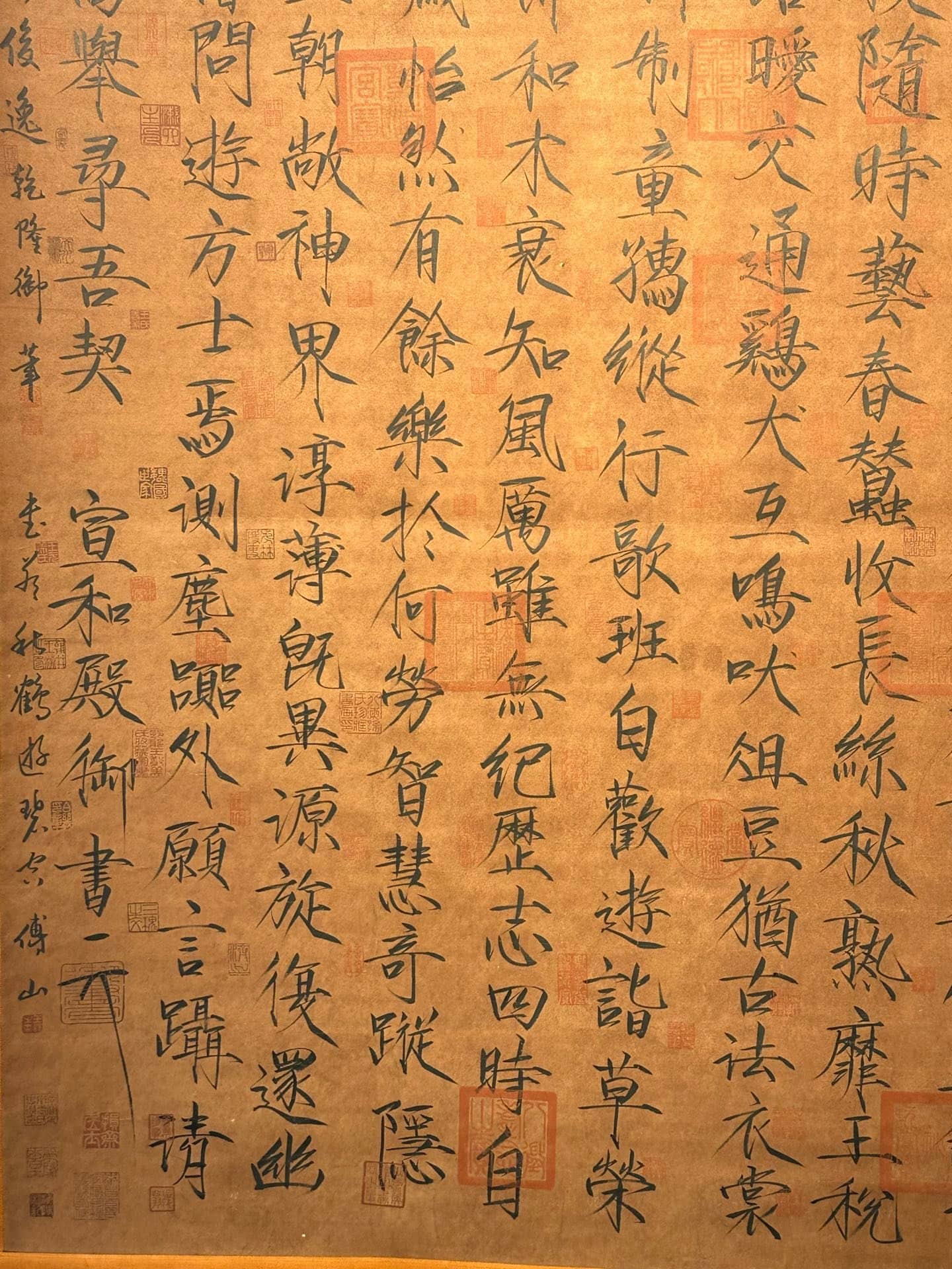 Chinese scroll painting Song Huizong