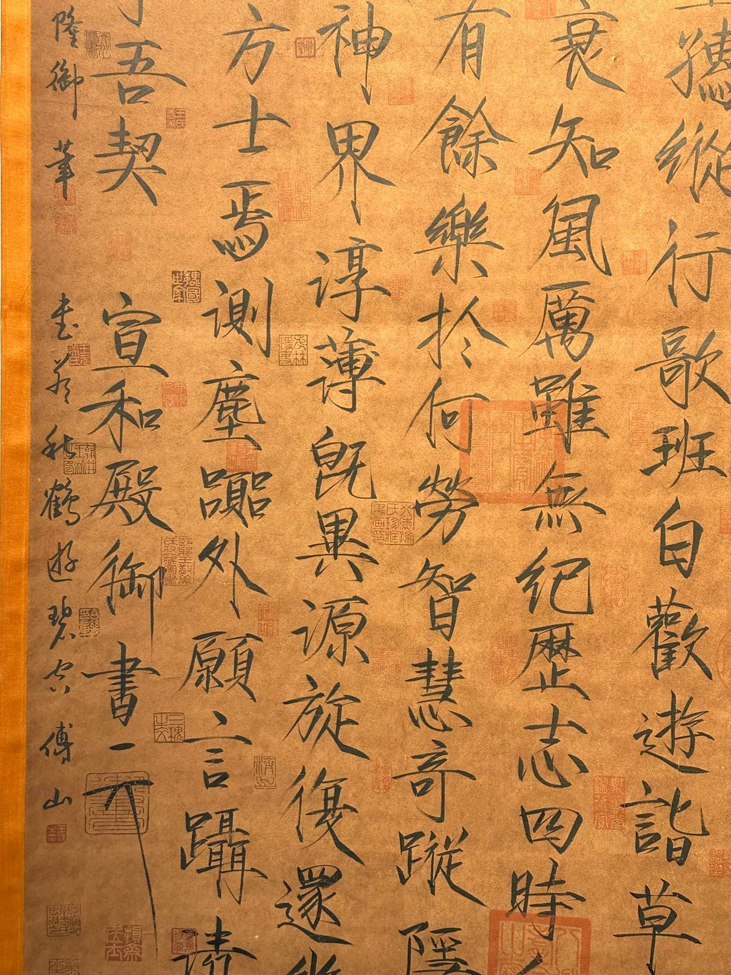 Chinese scroll painting Song Huizong