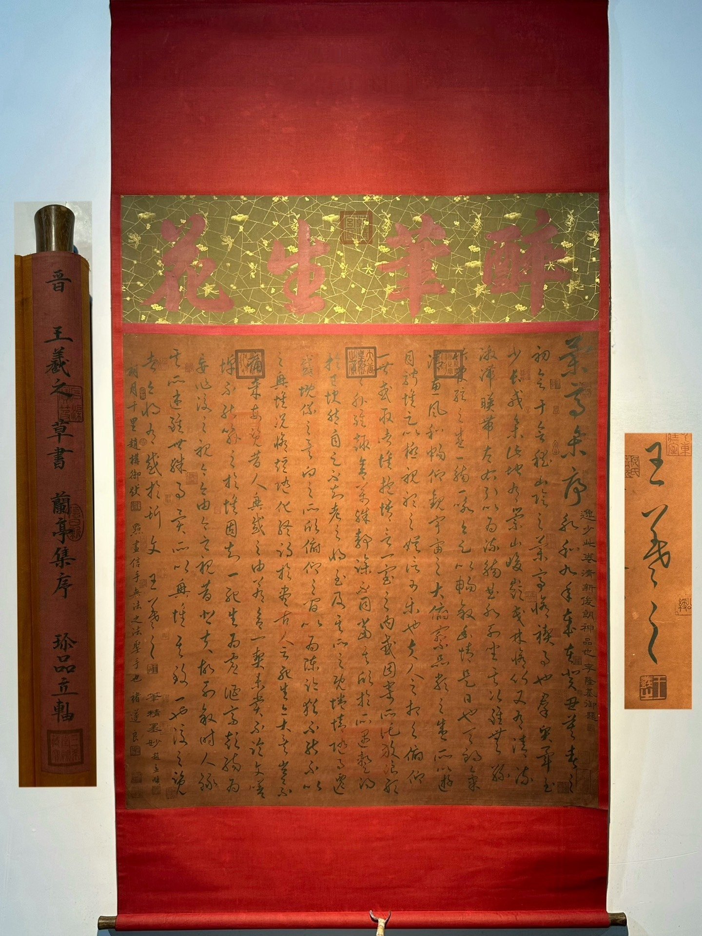 Chinese scroll painting Wang Xizhi