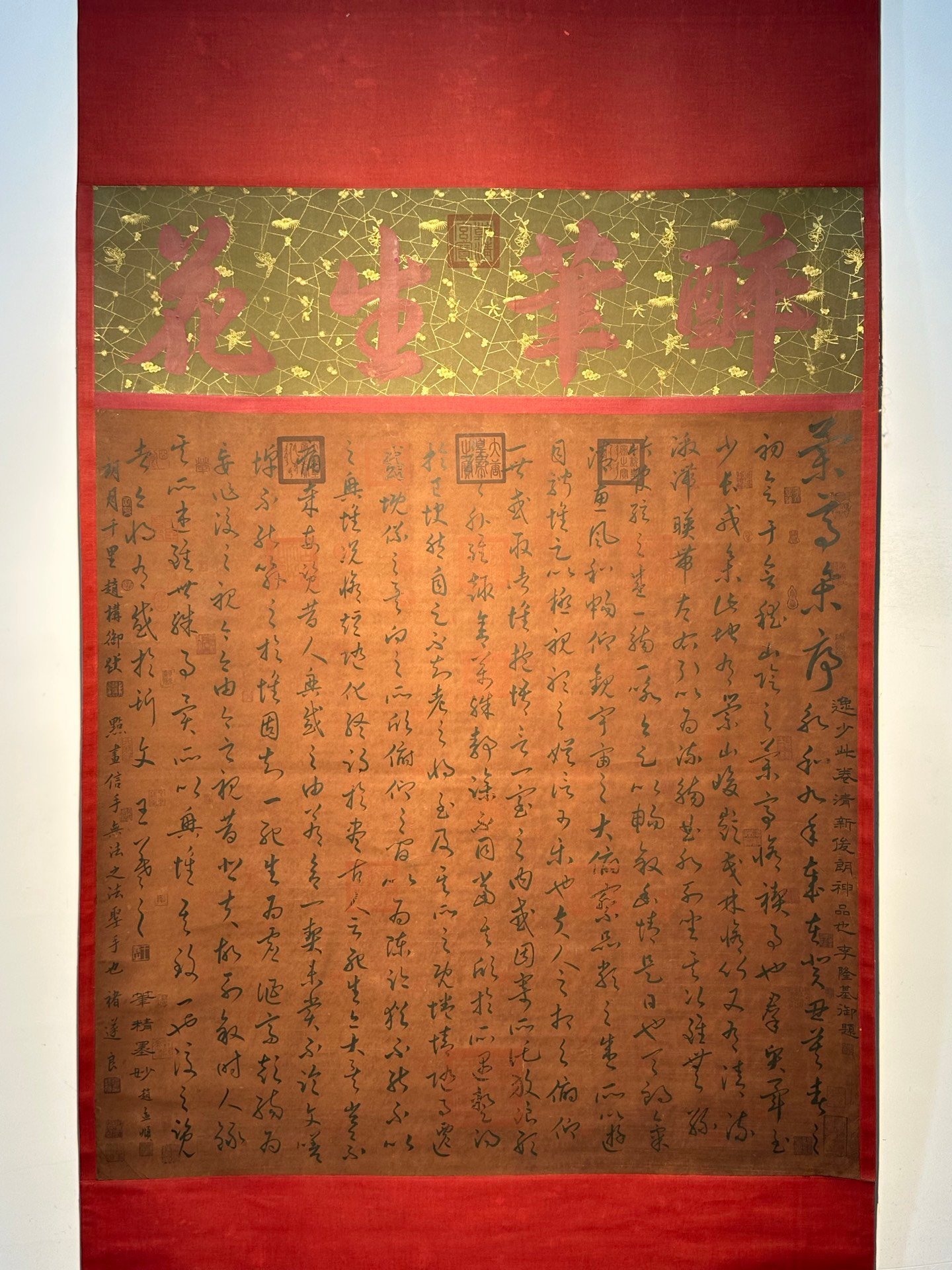 Chinese scroll painting Wang Xizhi