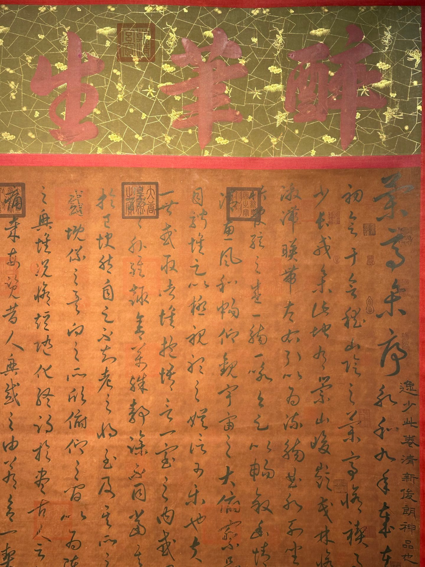 Chinese scroll painting Wang Xizhi