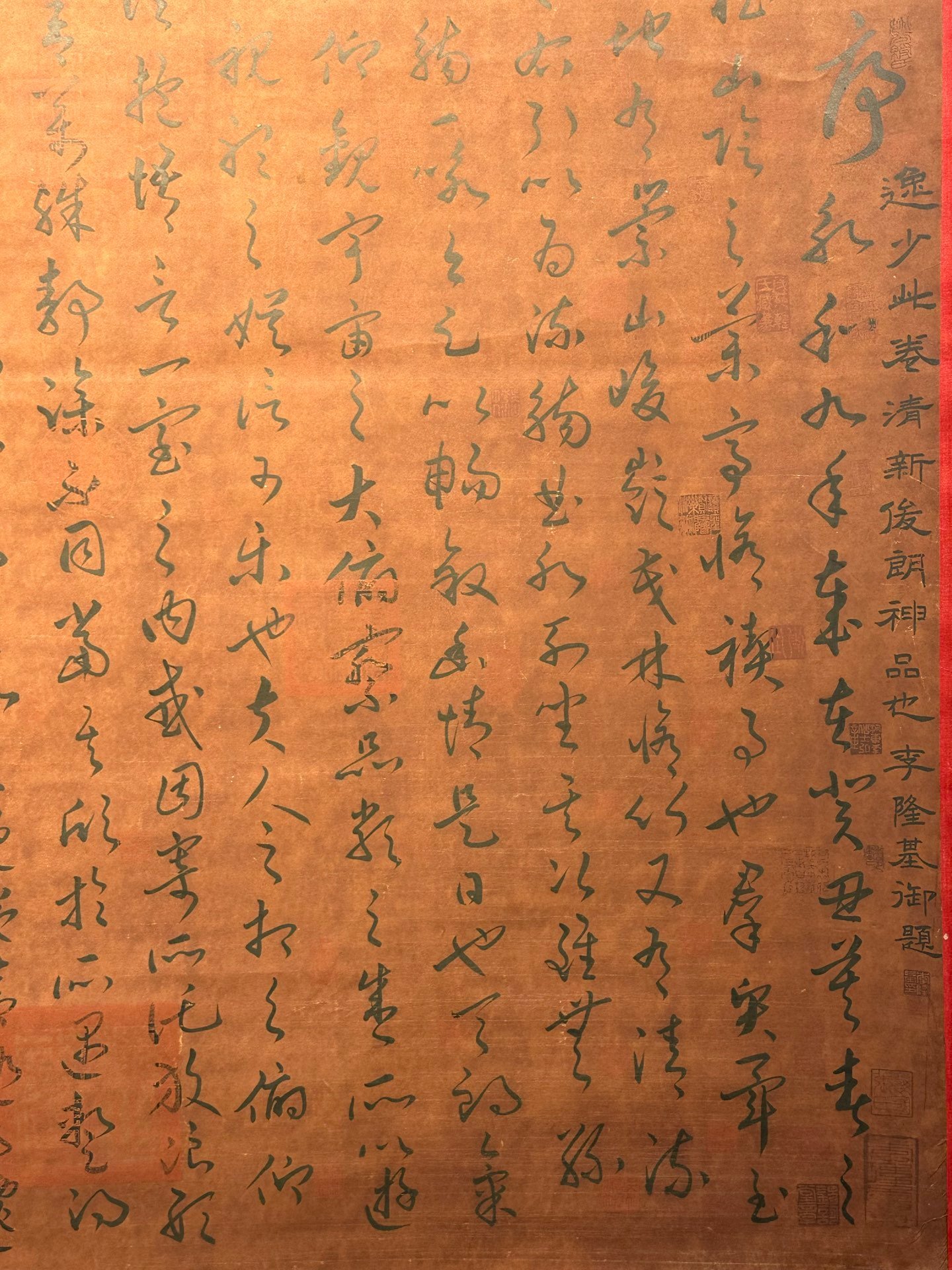Chinese scroll painting Wang Xizhi