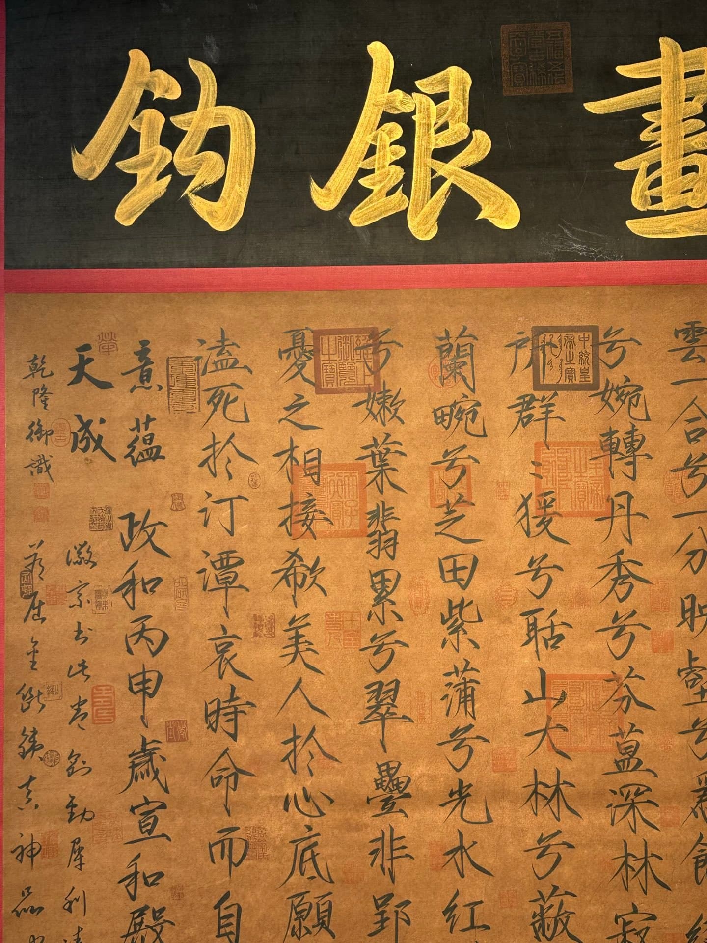 Chinese scroll painting Song Huizong