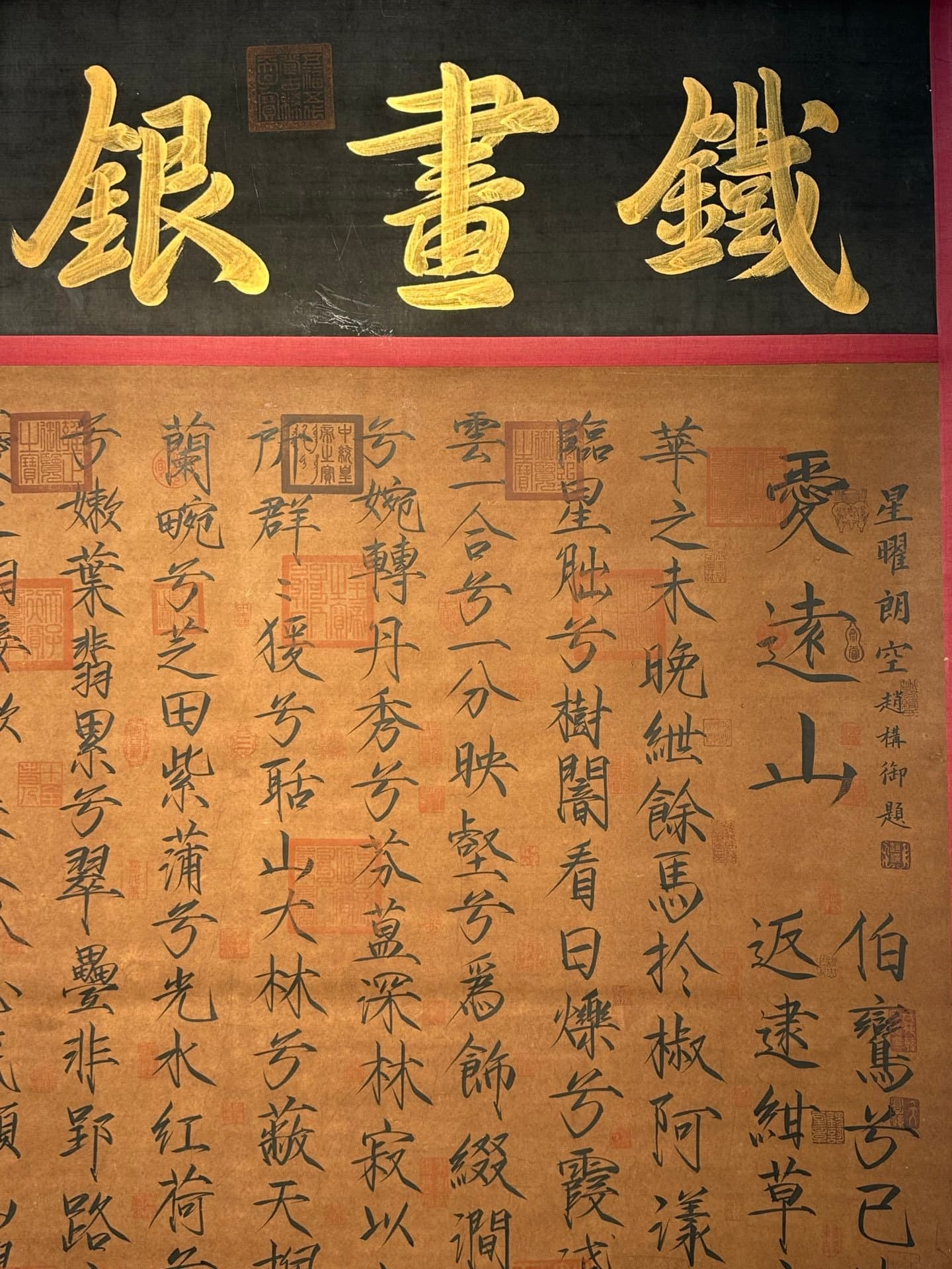 Chinese scroll painting Song Huizong