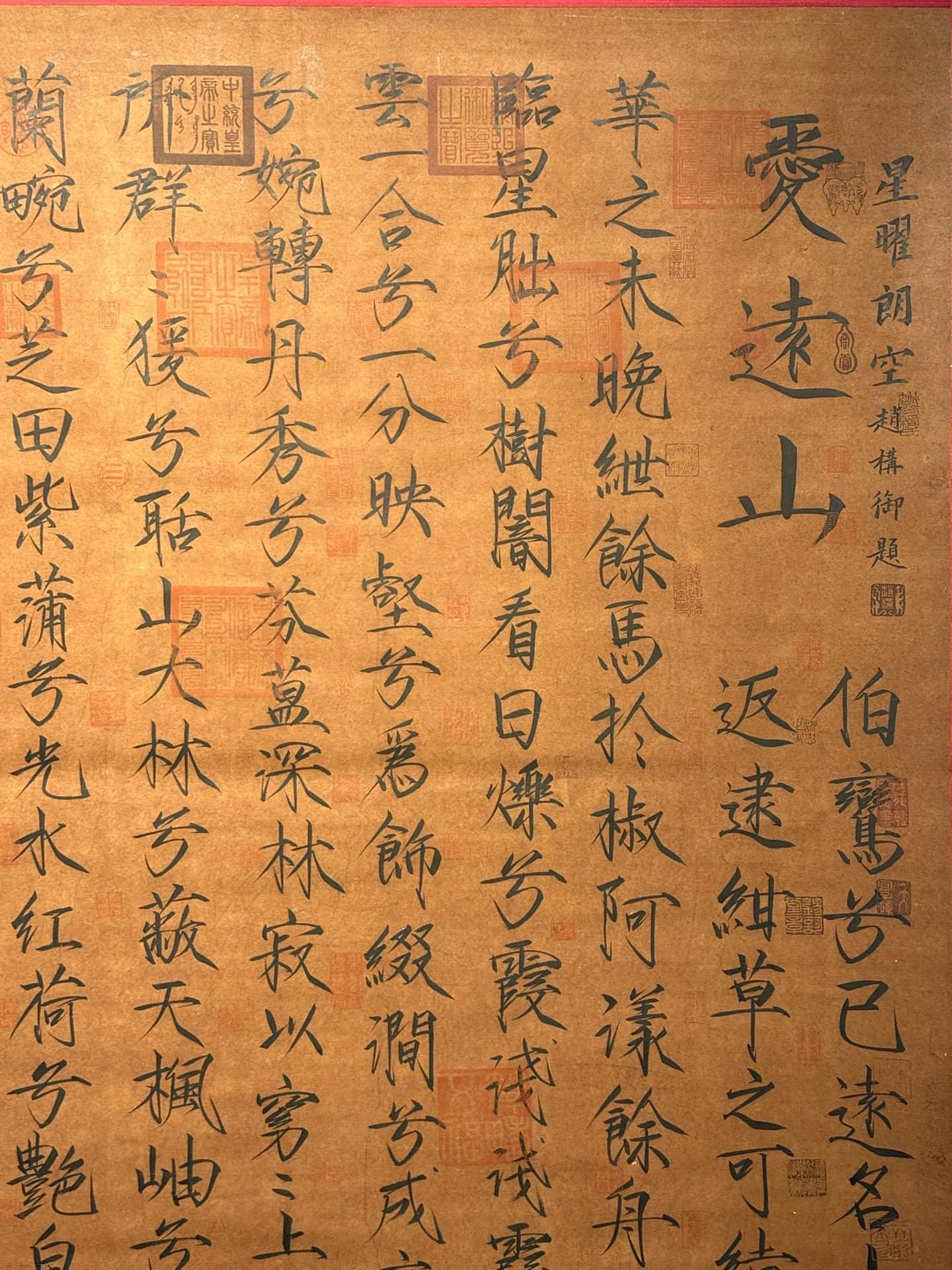 Chinese scroll painting Song Huizong