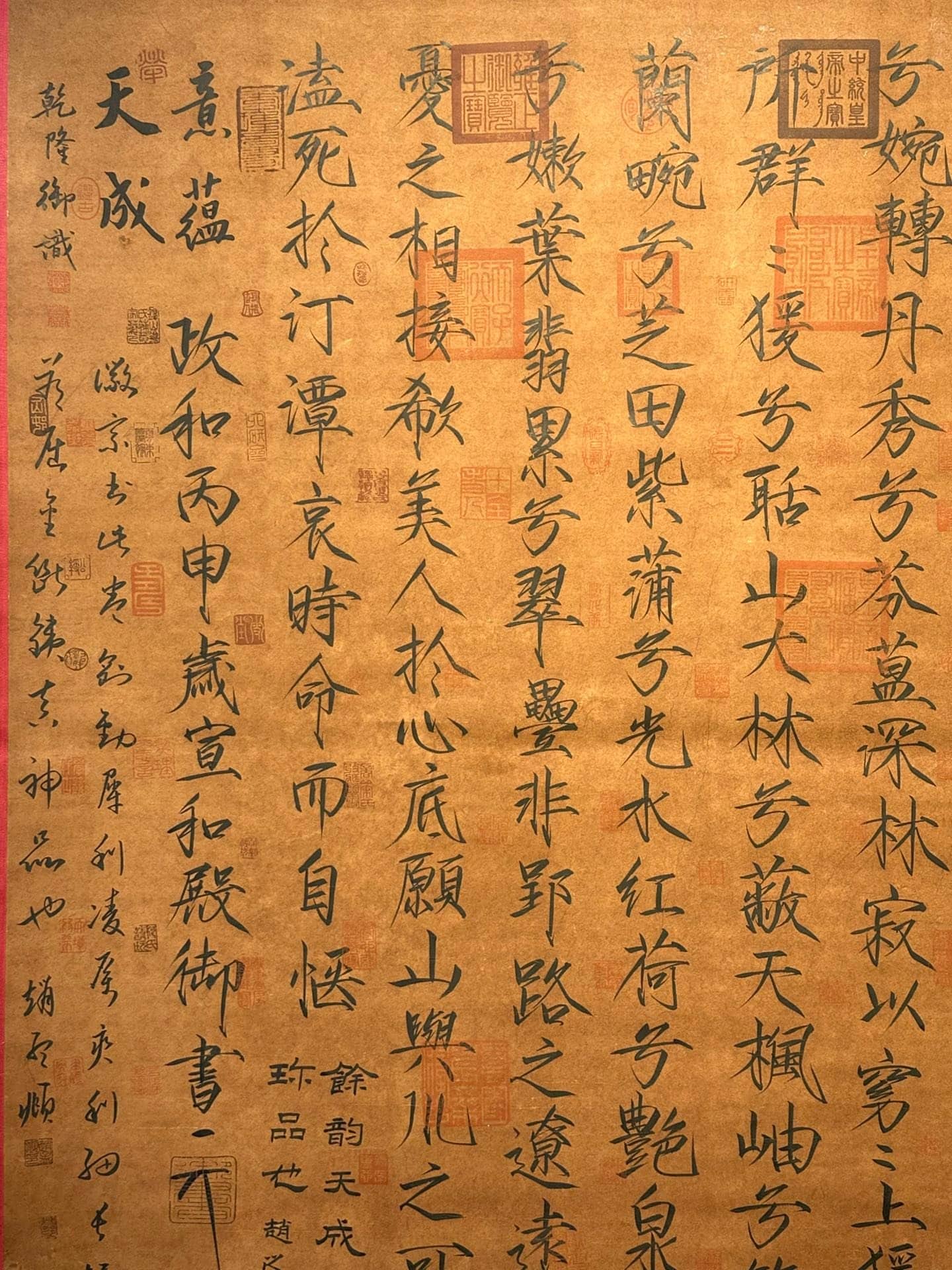 Chinese scroll painting Song Huizong