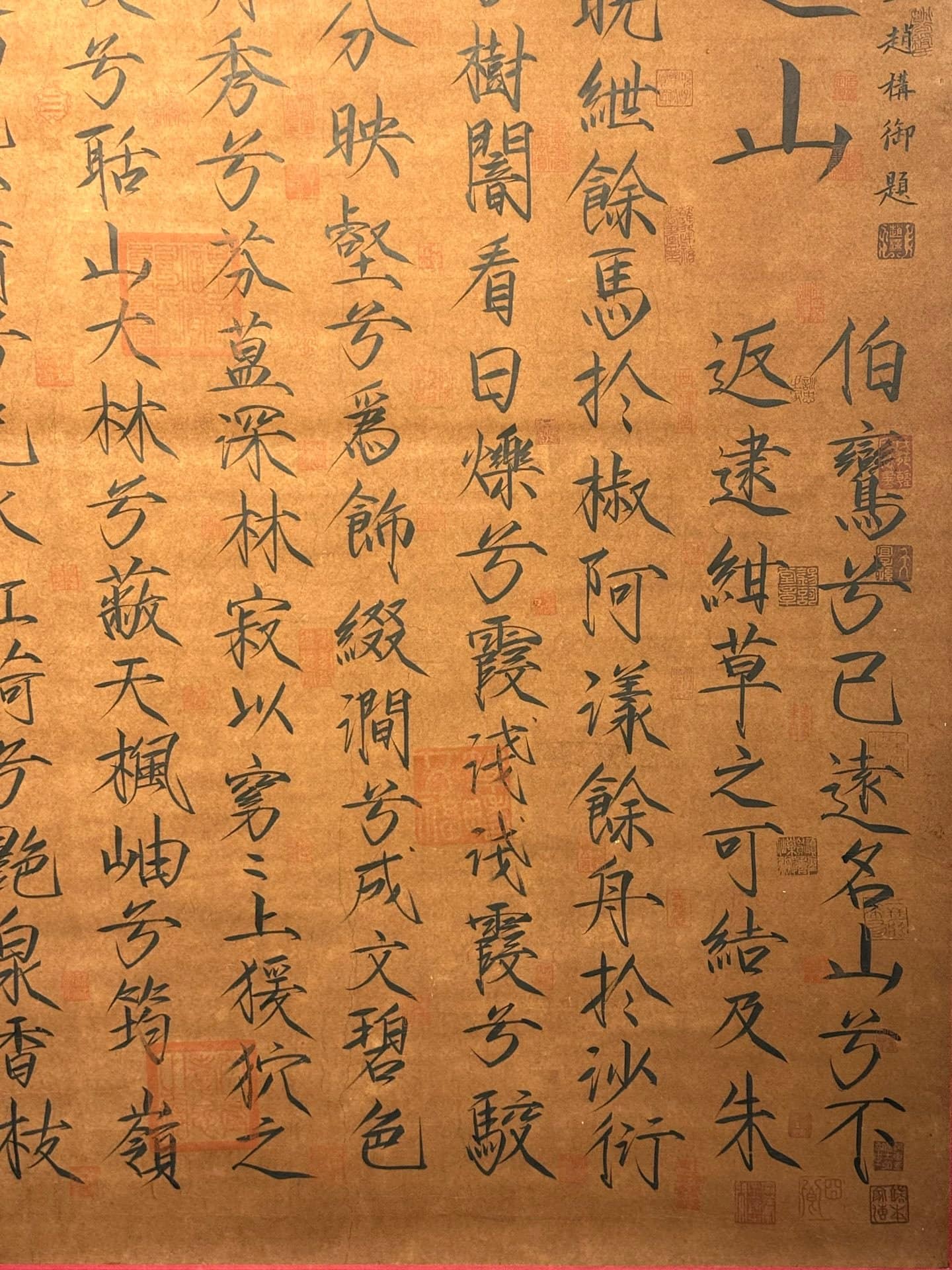 Chinese scroll painting Song Huizong
