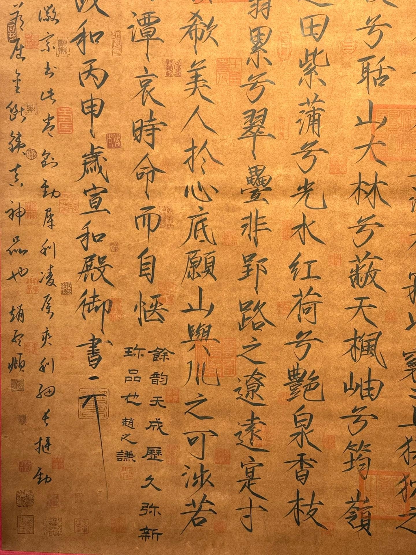 Chinese scroll painting Song Huizong